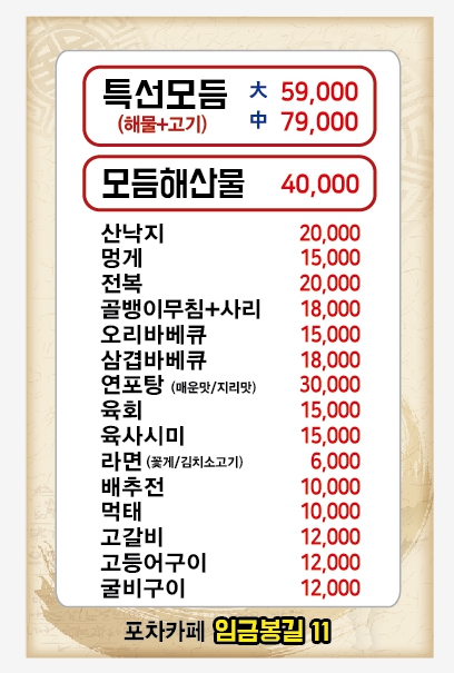 장자본가