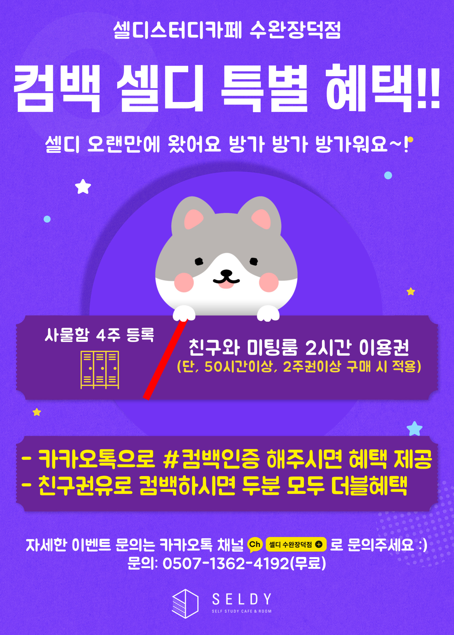 업체사진