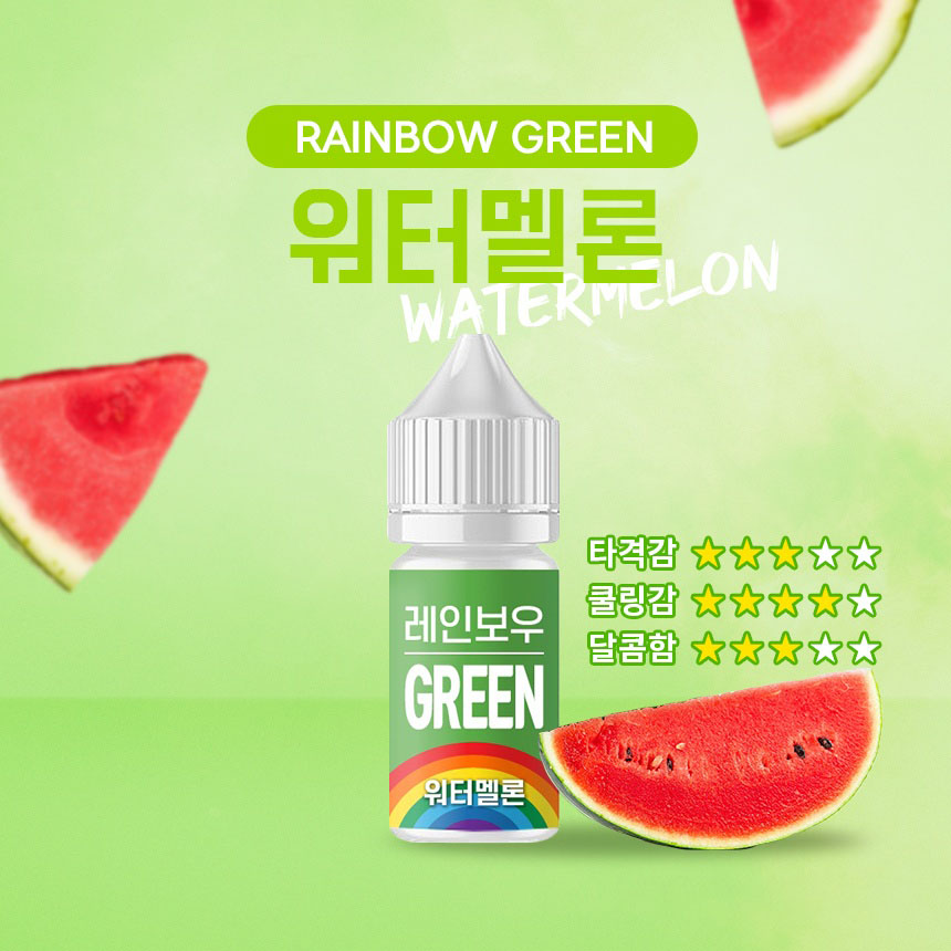 전자담배액상