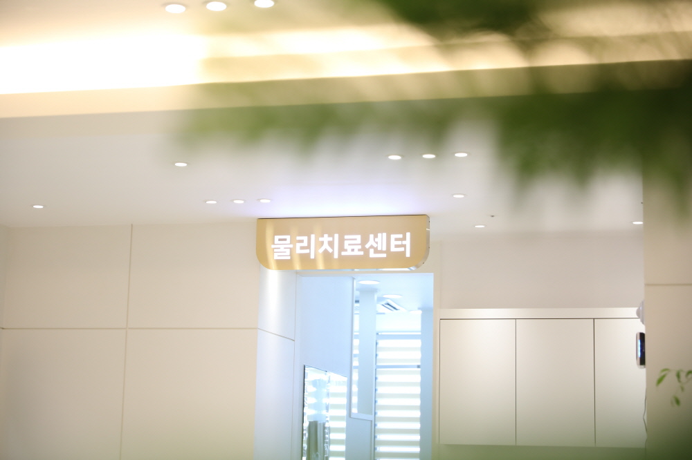 혁신마디의원