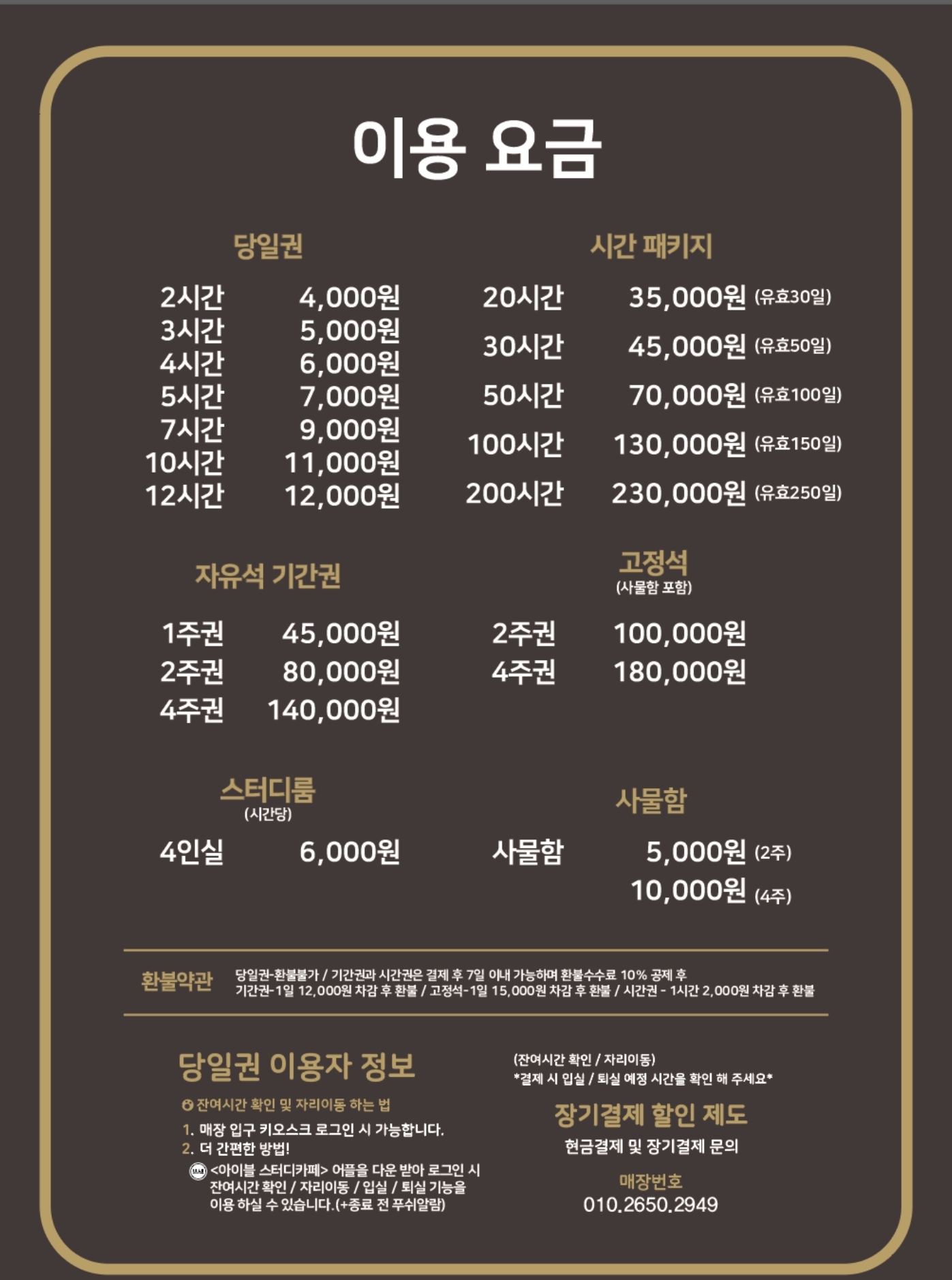 업체사진