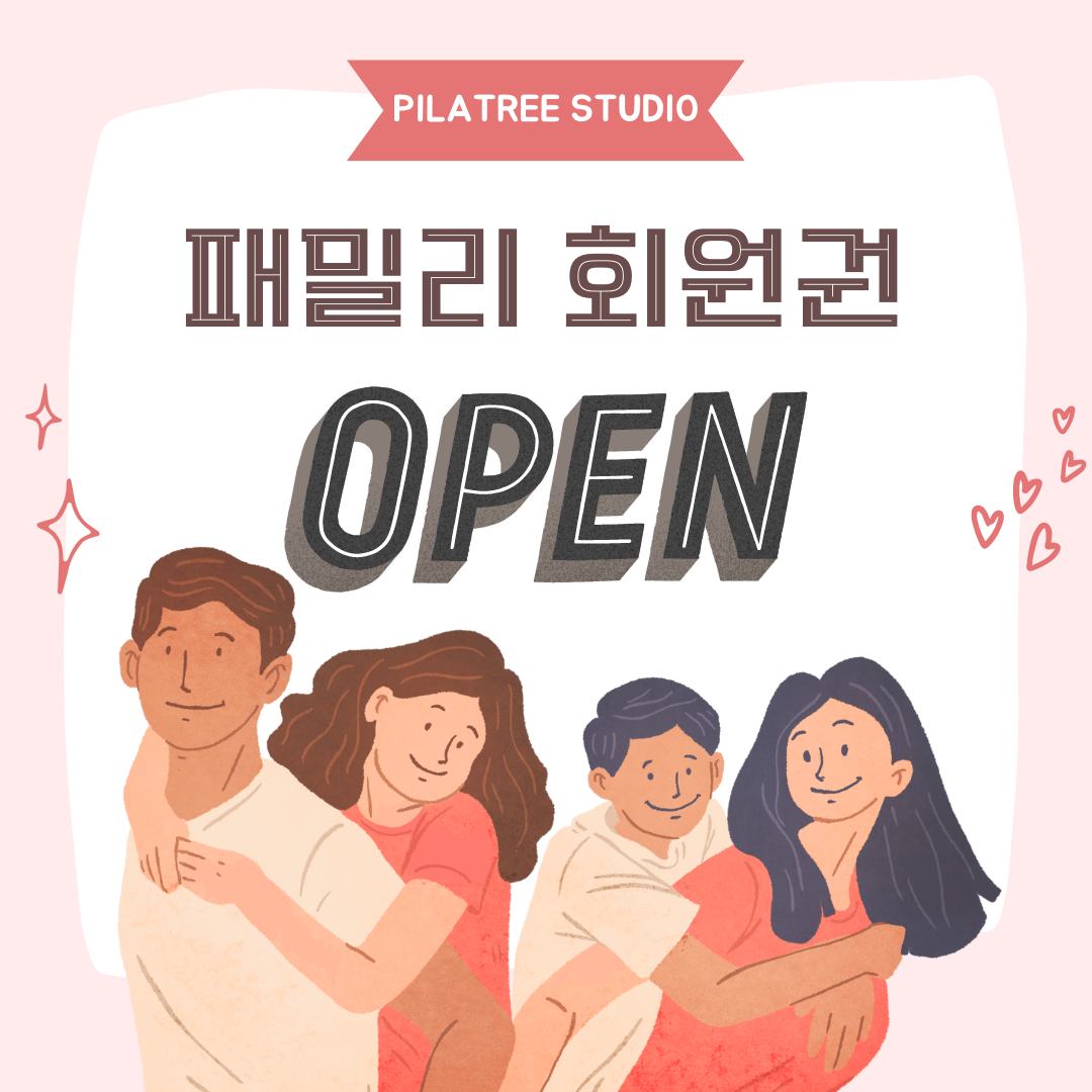 필라트리 스튜디오 대표 이미지