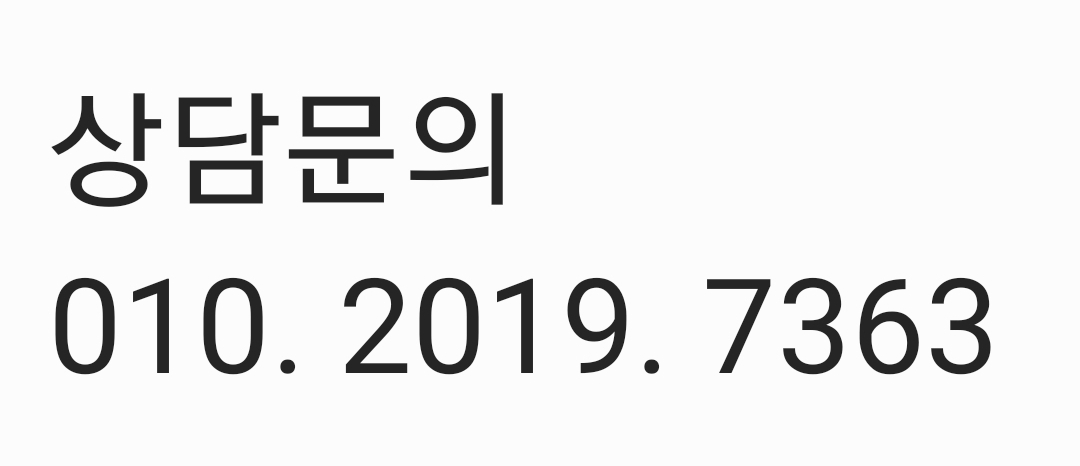 이앤에스 오천학원