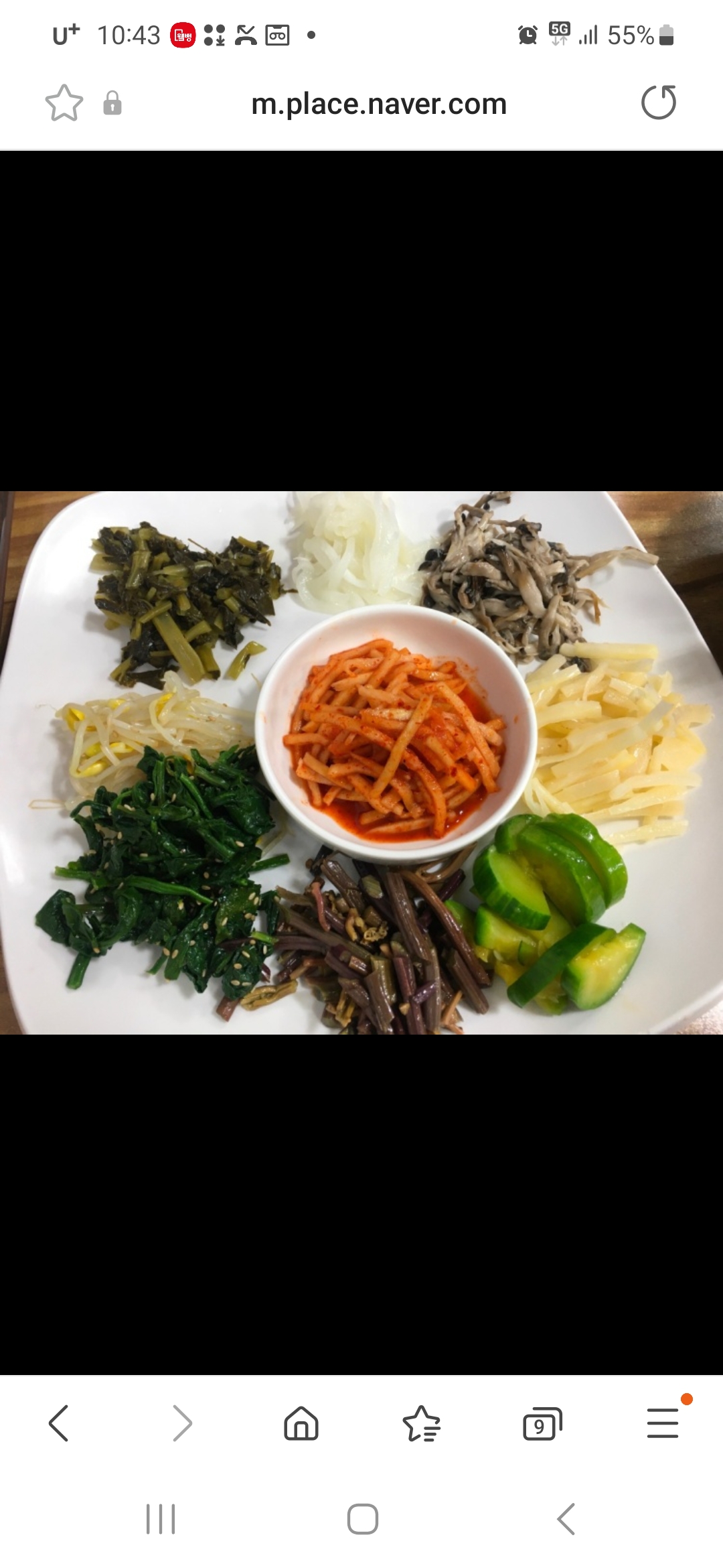 임가네보리밥잔치국수