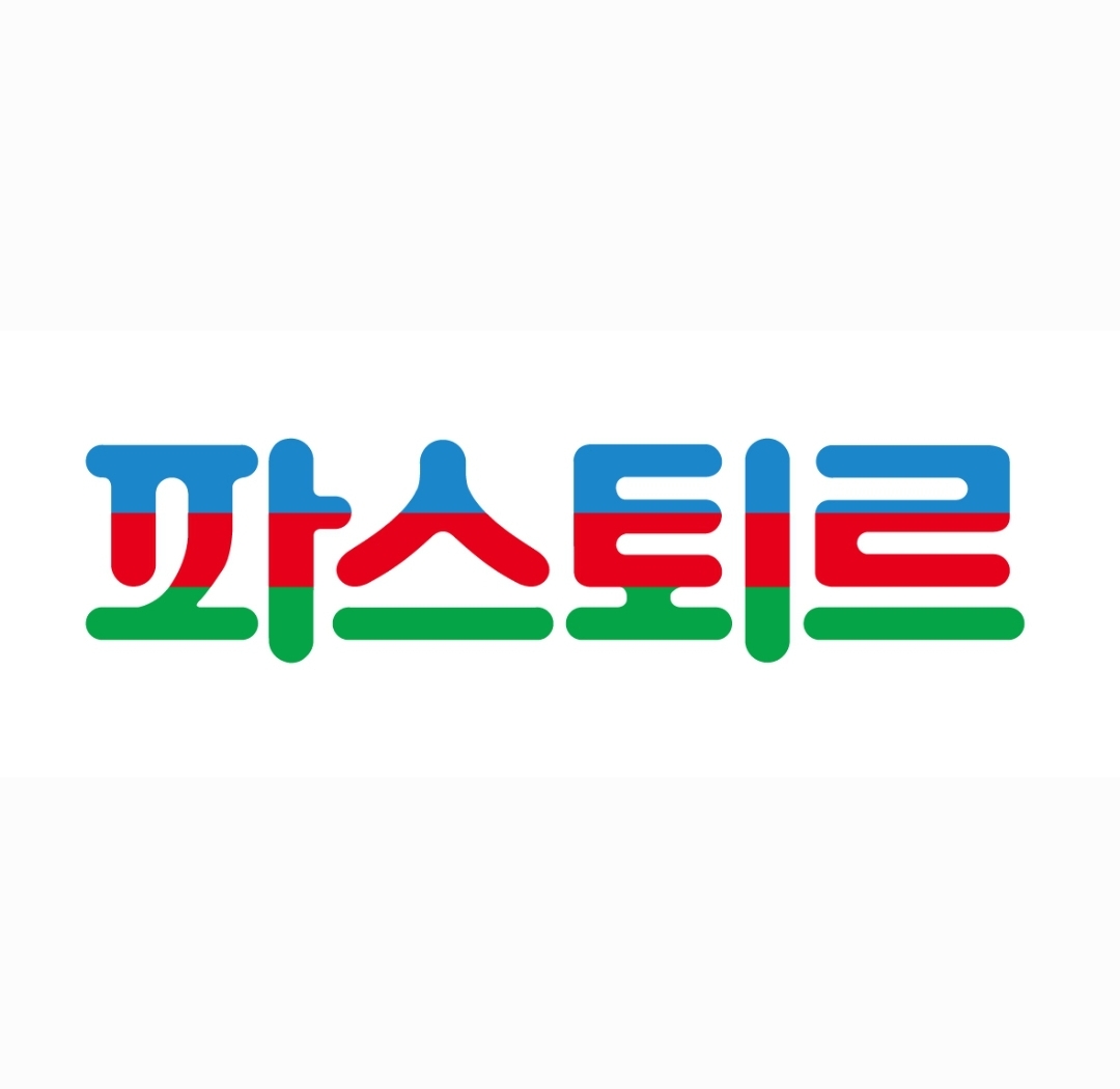 파스퇴르 새금천광명대리점
