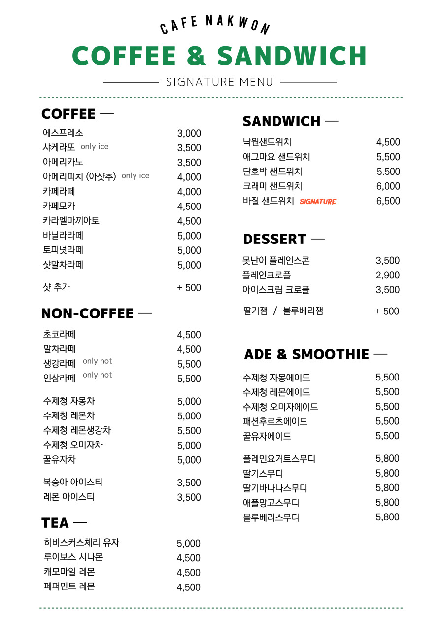 낙원 경상 애견맛집