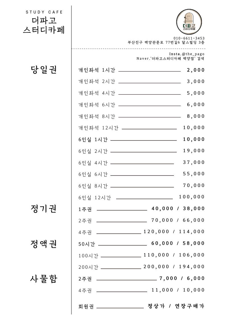 업체사진