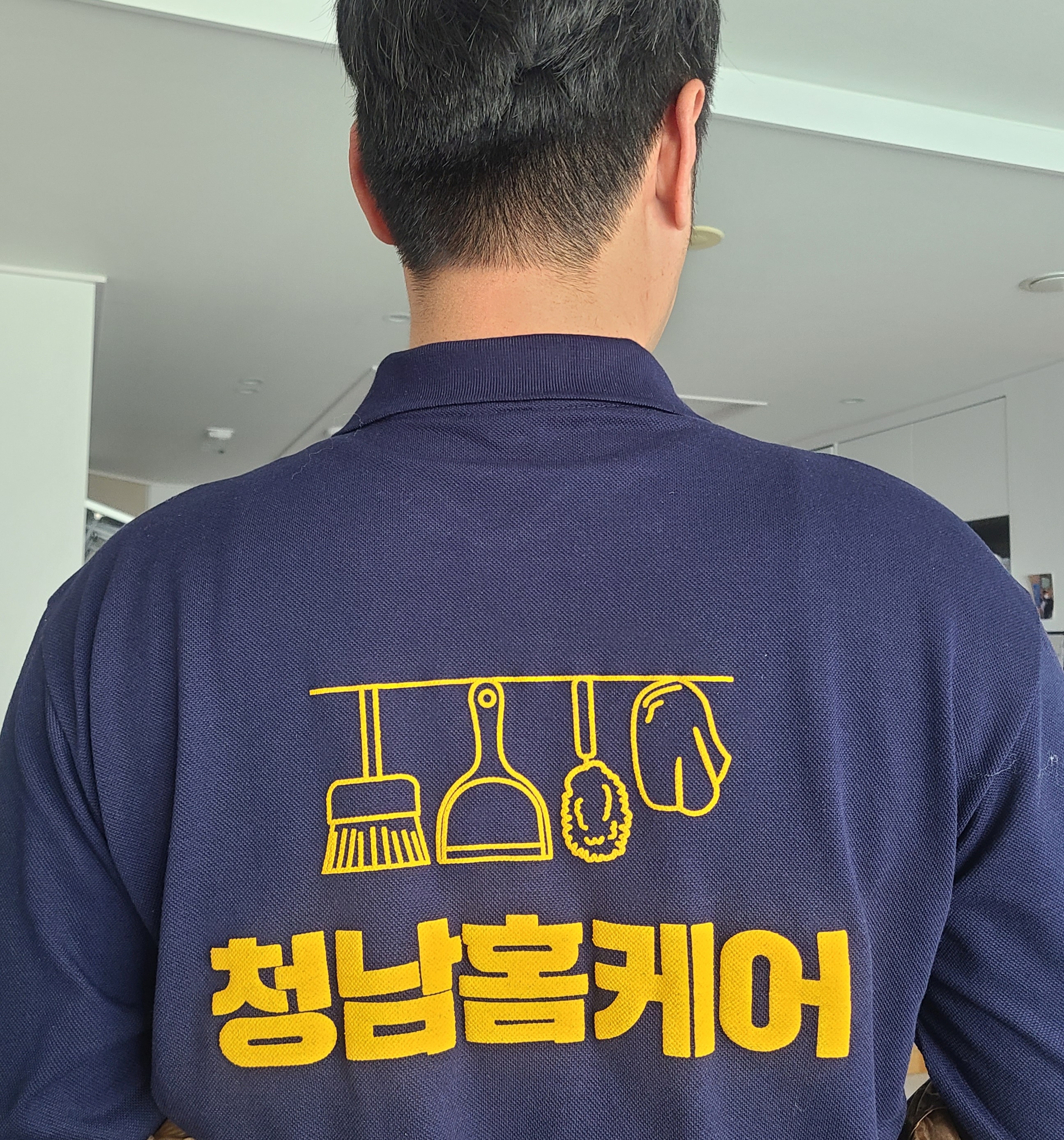 대전소파청소 매트리스청소 카페트 청남홈케어