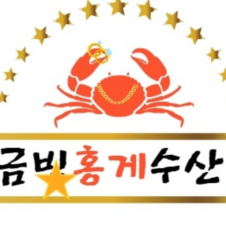 금빛홍게수산