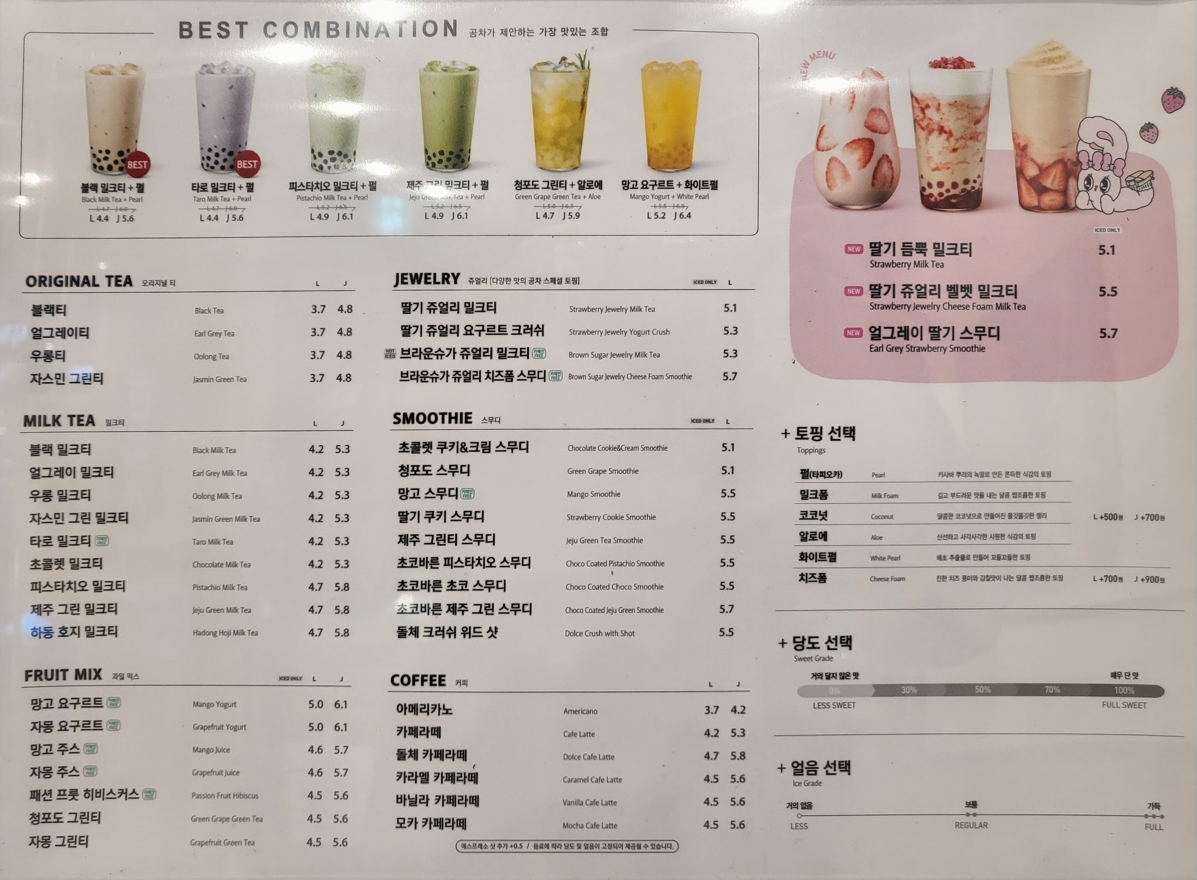 공차 회룡역점