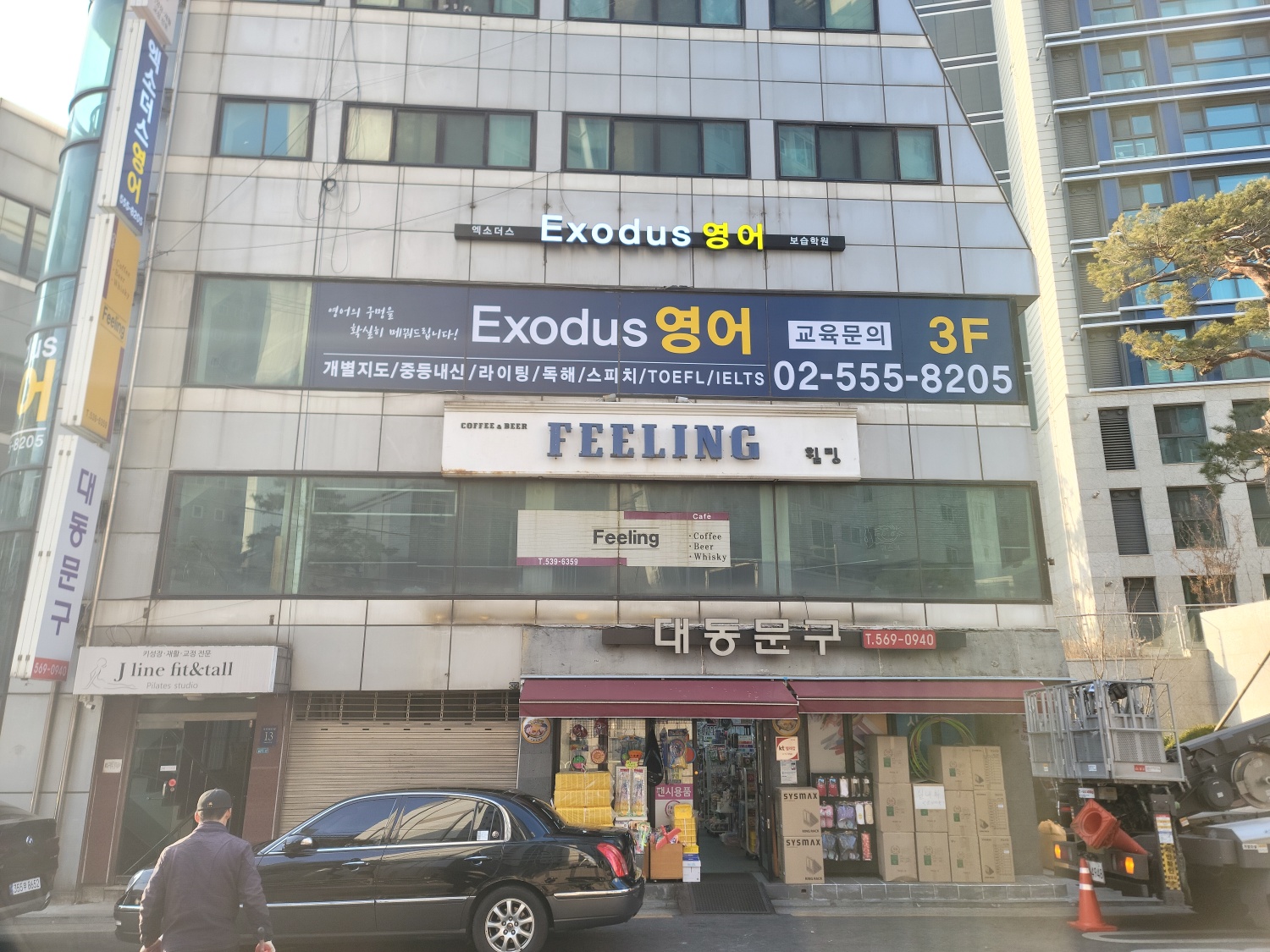 엑소더스영어 대표 이미지