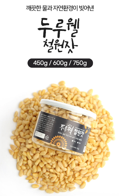 두루미잣영농조합법인