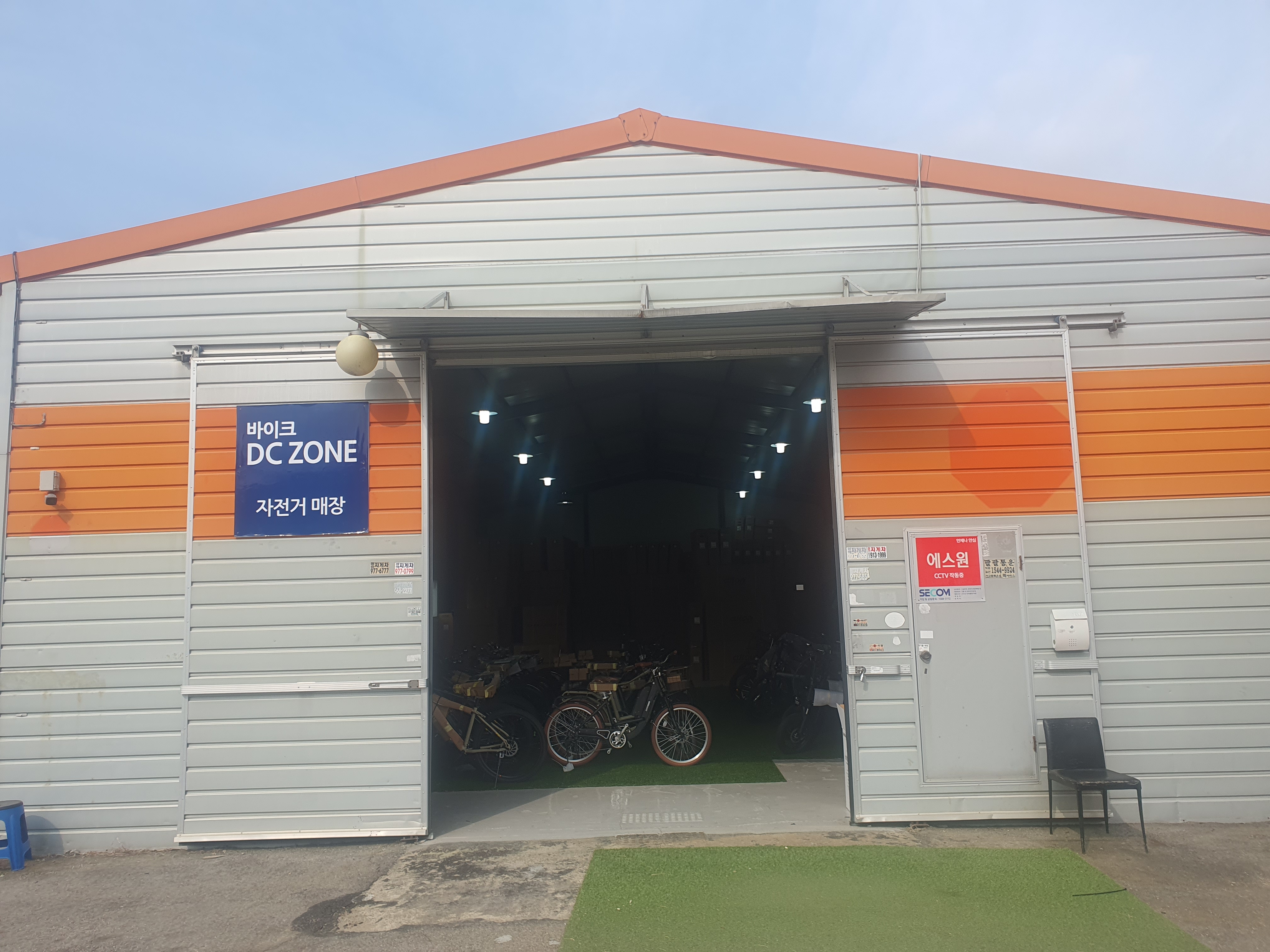 바이크디씨존 대표 이미지