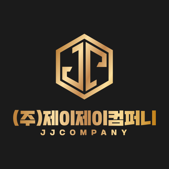 제이제이컴퍼니