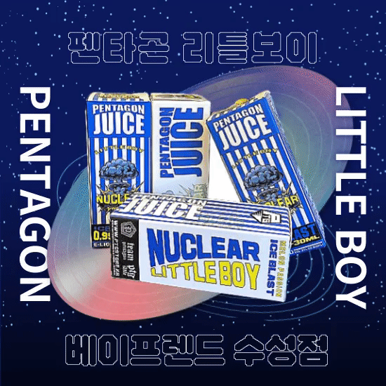 베이프렌드 전자담배 수성점