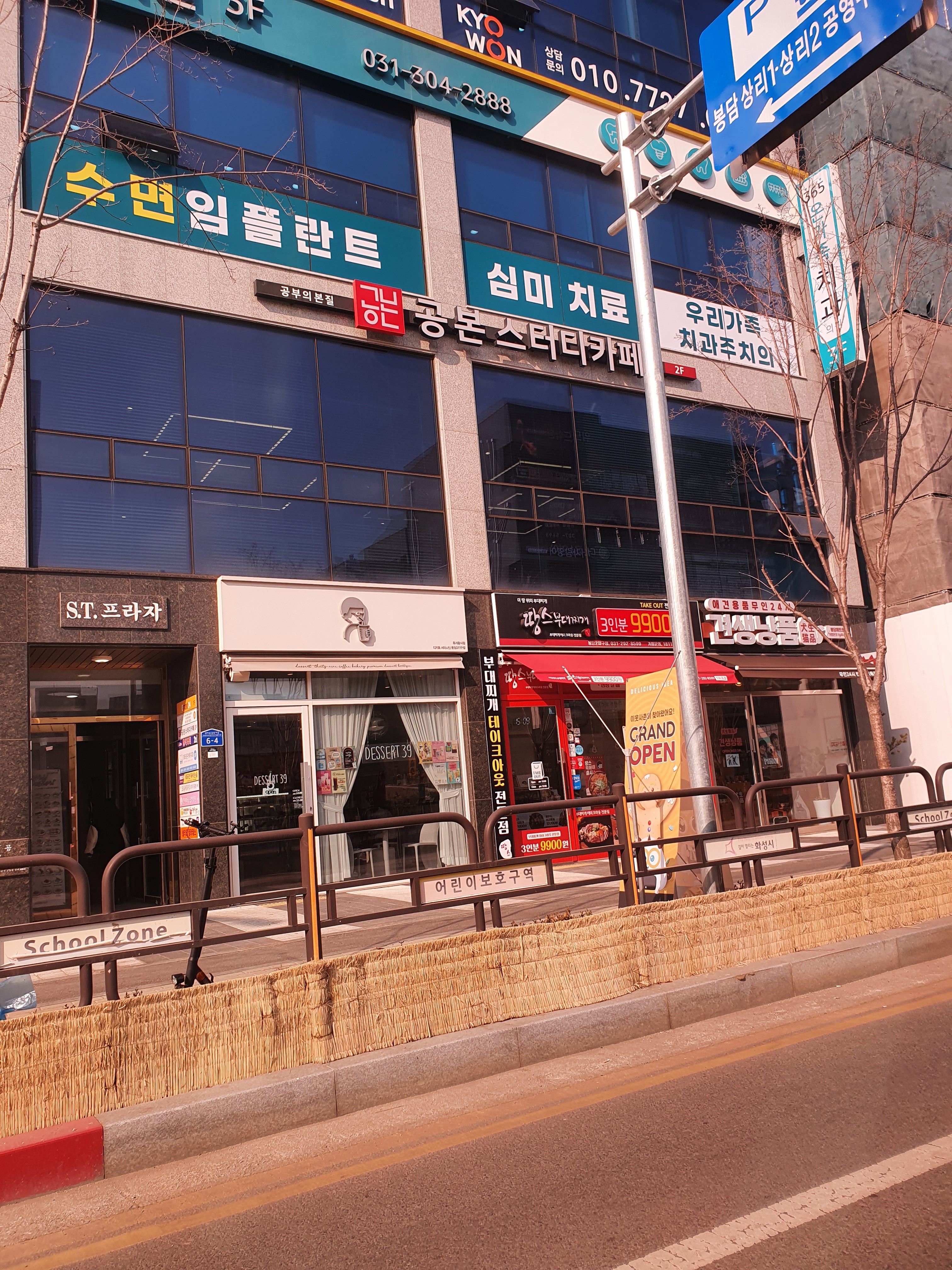 업체사진