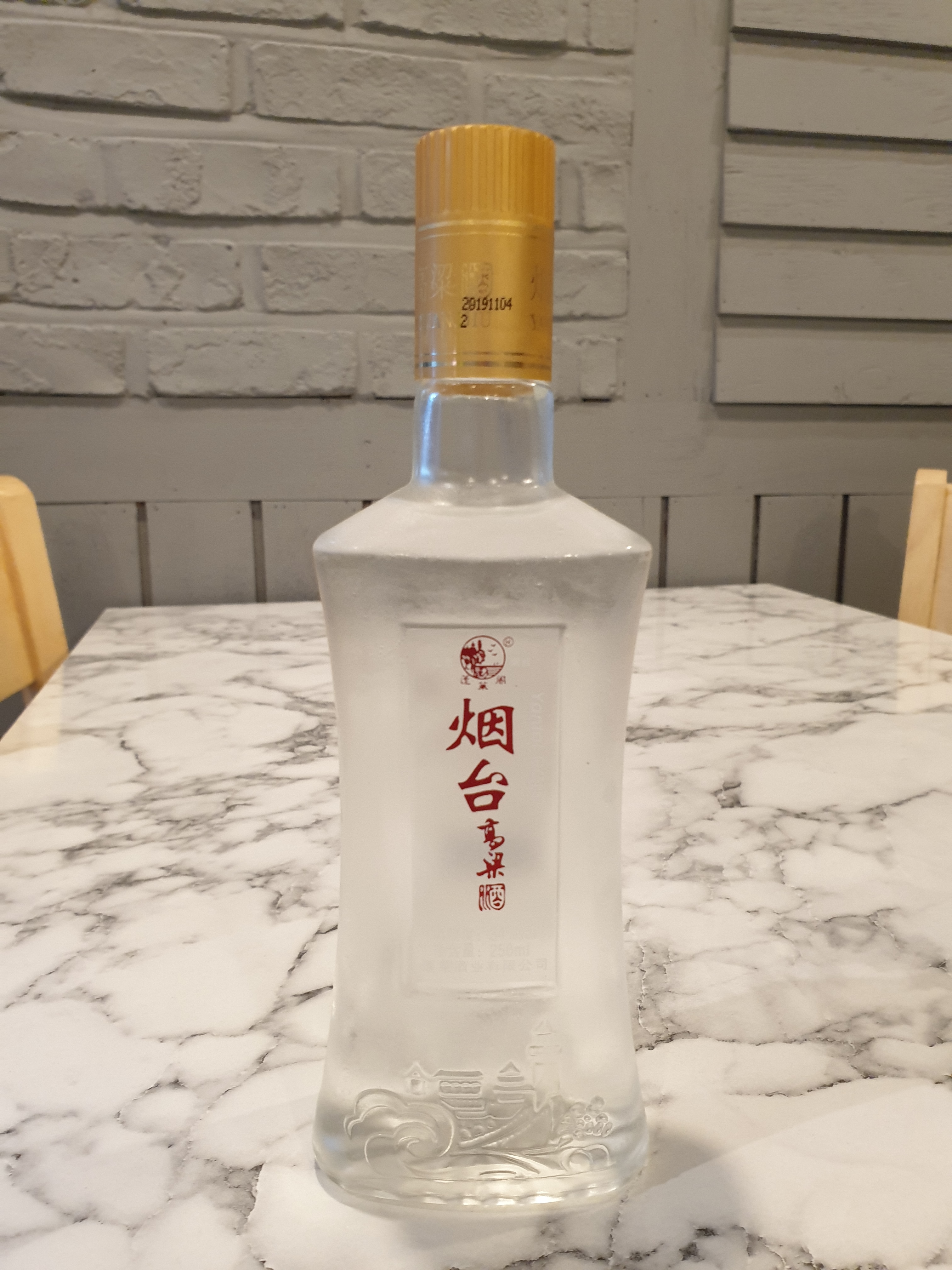 양밍산