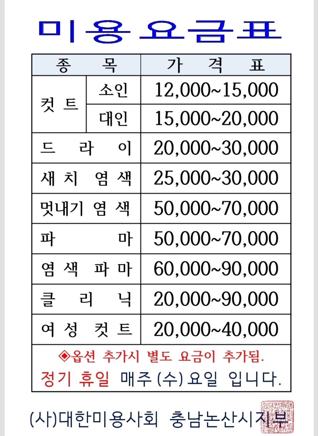 뉴요커남성컷트클럽