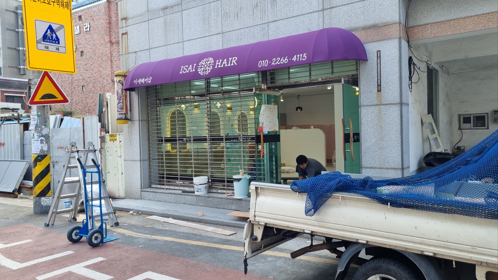 에이스어닝시스템