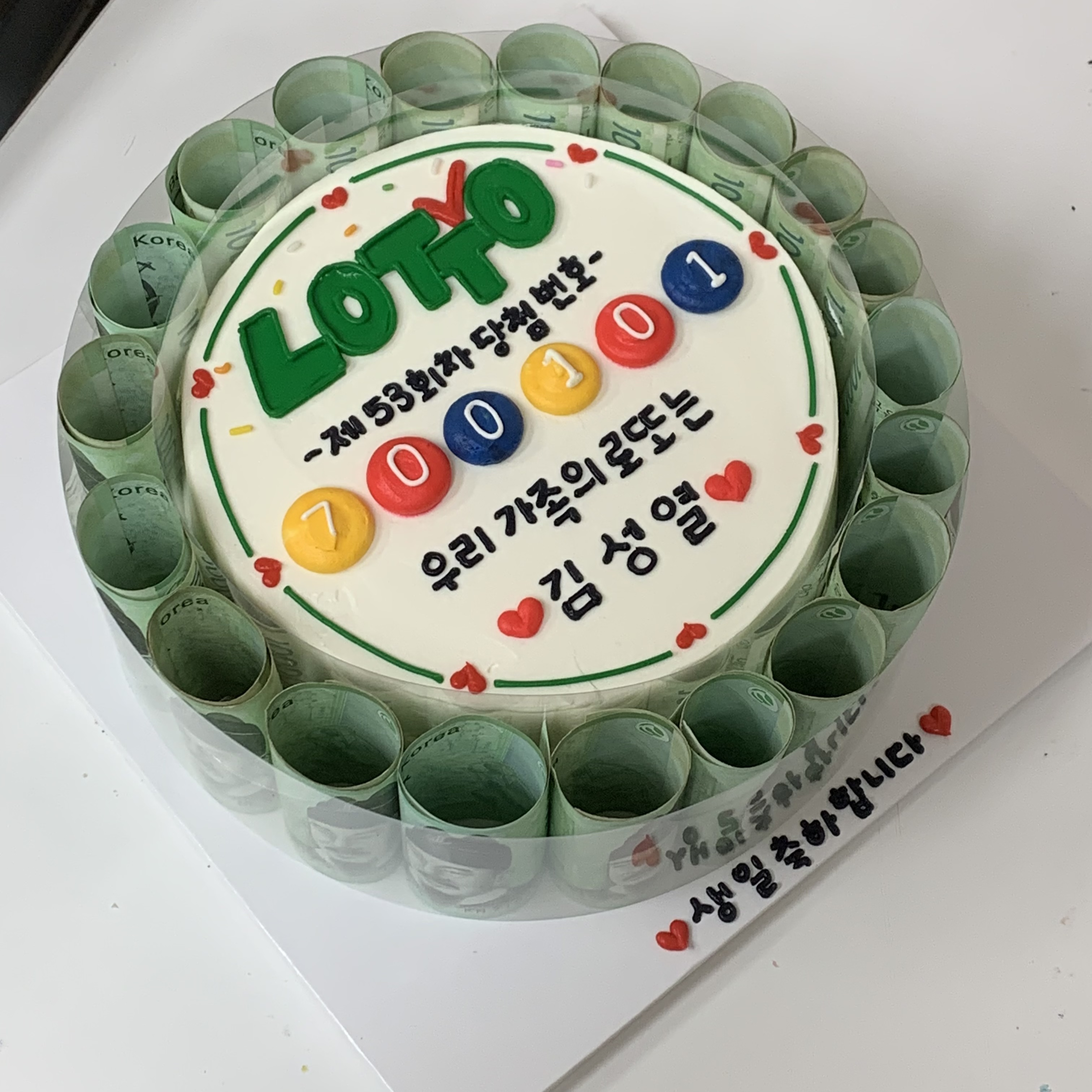 해피먼데이케이크