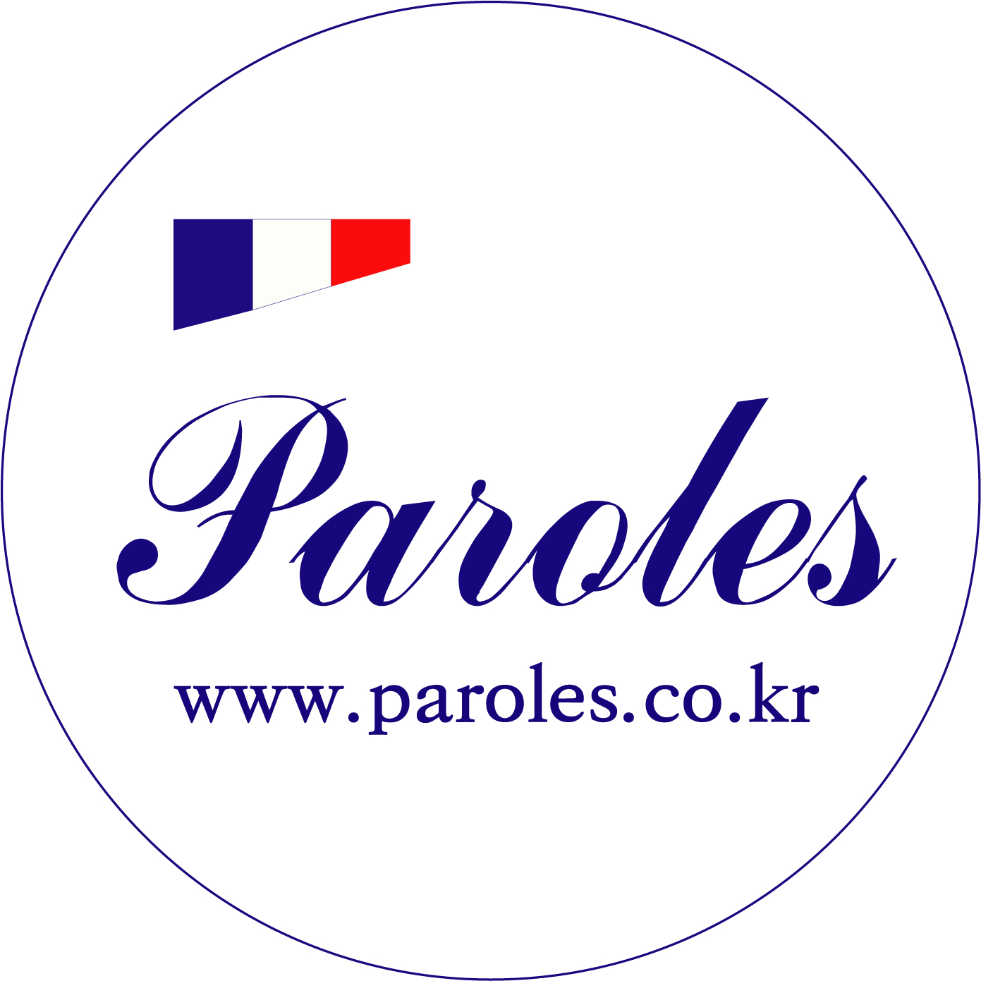 파롤프랑스컨설팅