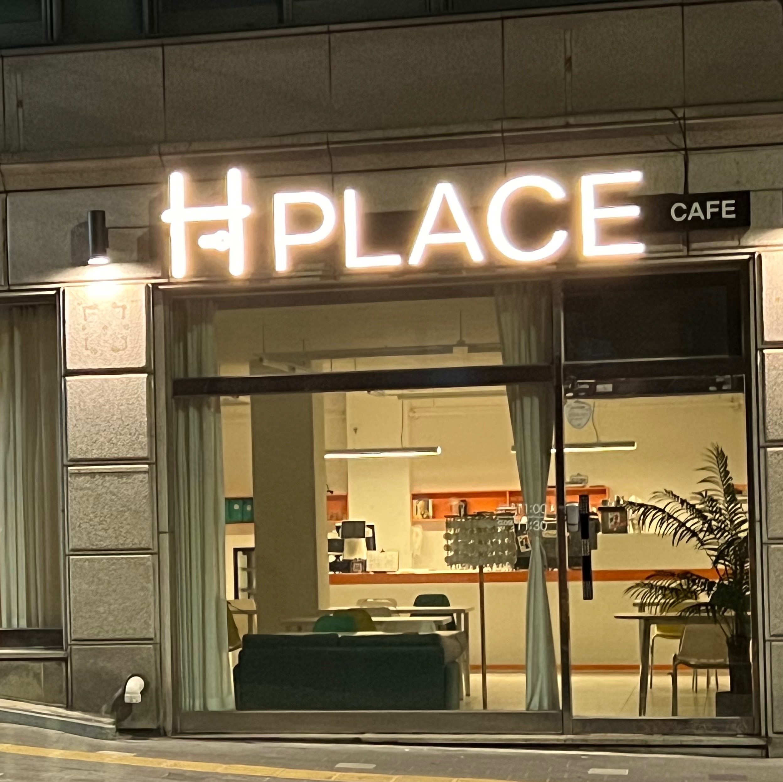 에이치플레이스