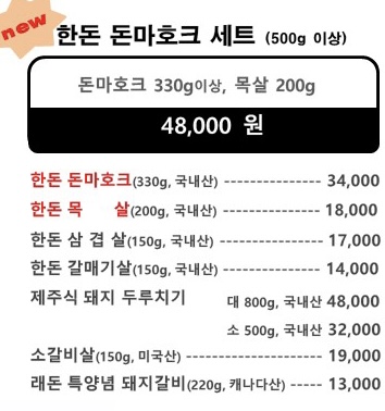 래돈 영등포점