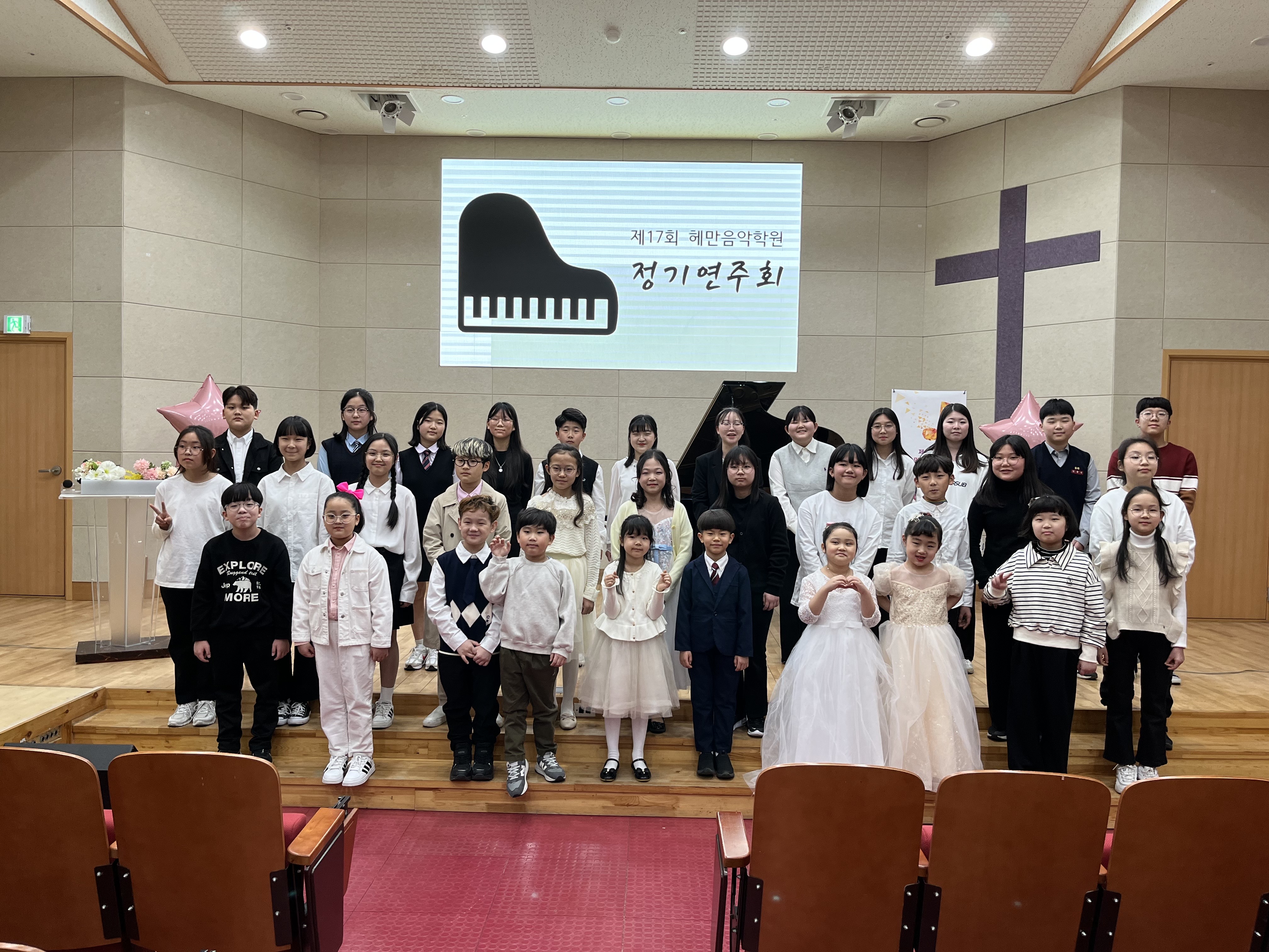헤만음악학원