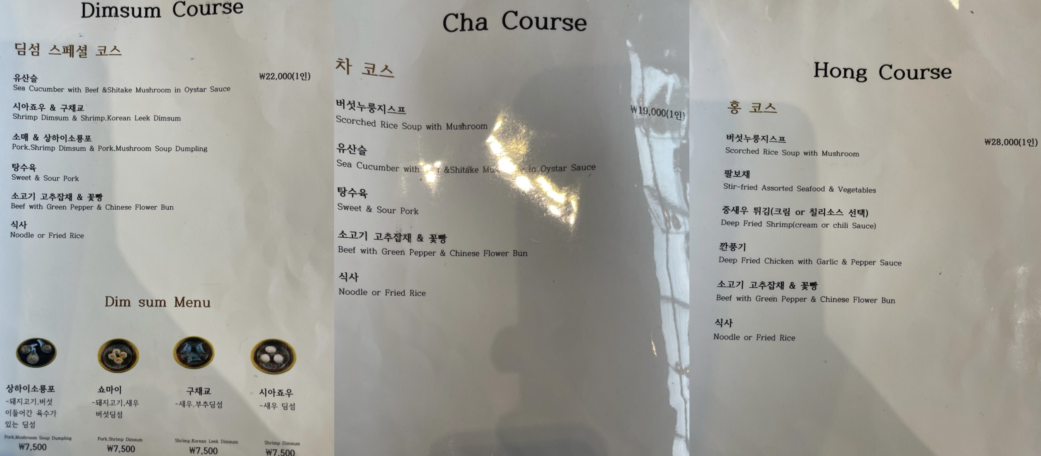 차이홍짬뽕 롯데이천점