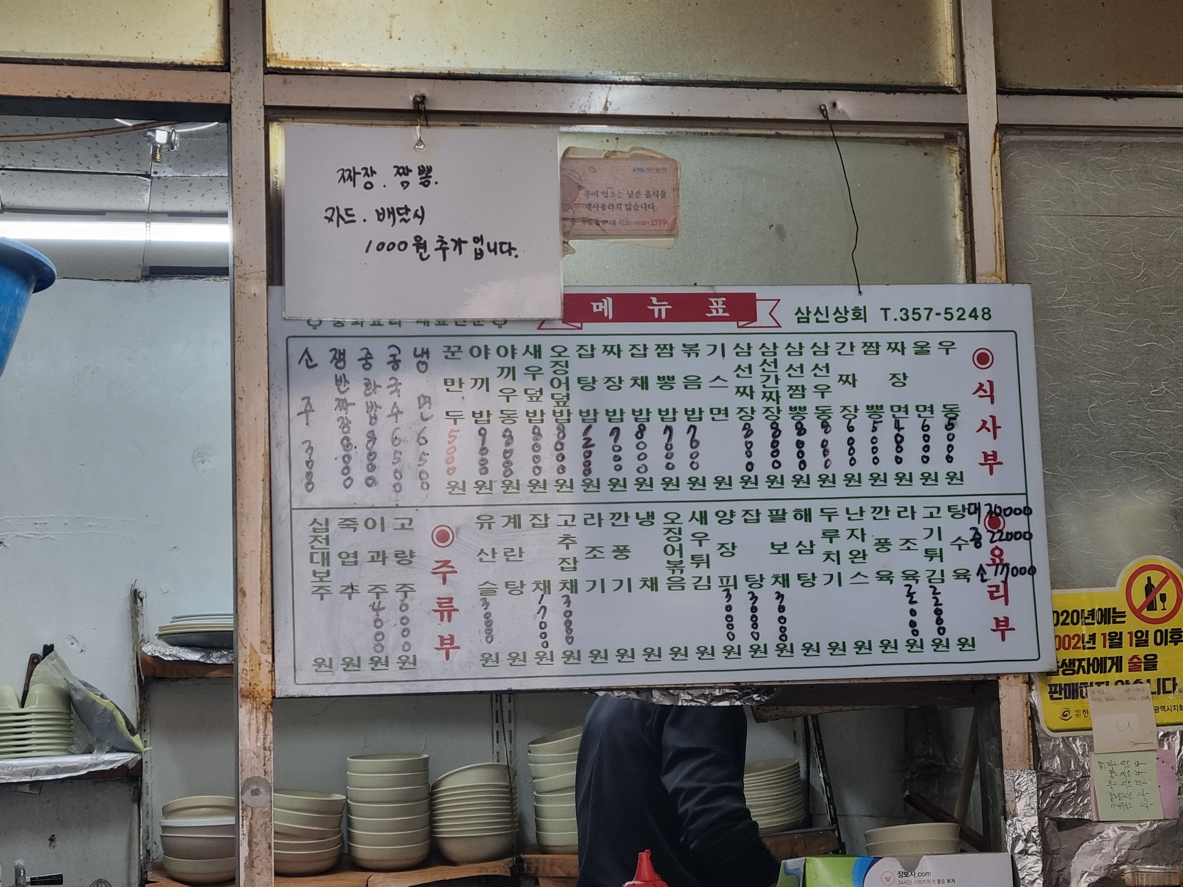 홍화성