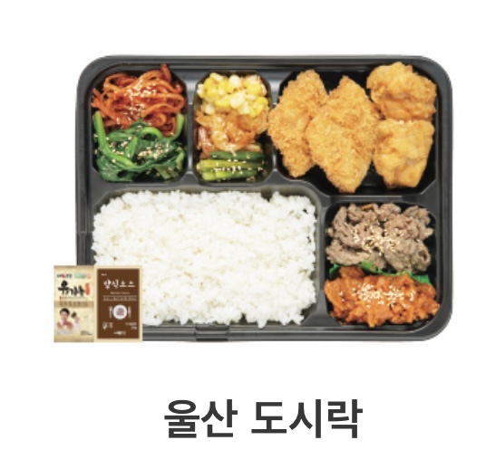 오봉도시락 제천점