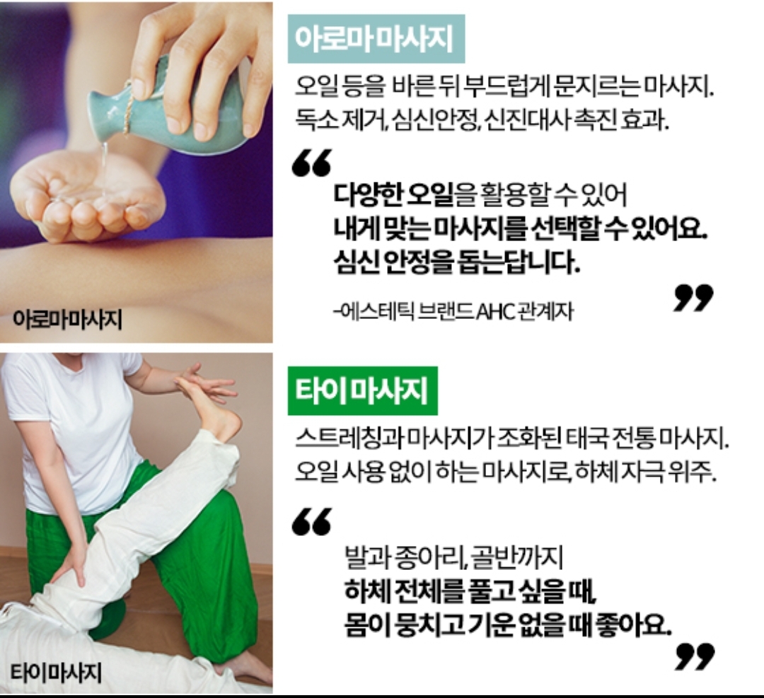 황제마사지 만수점 photo 2