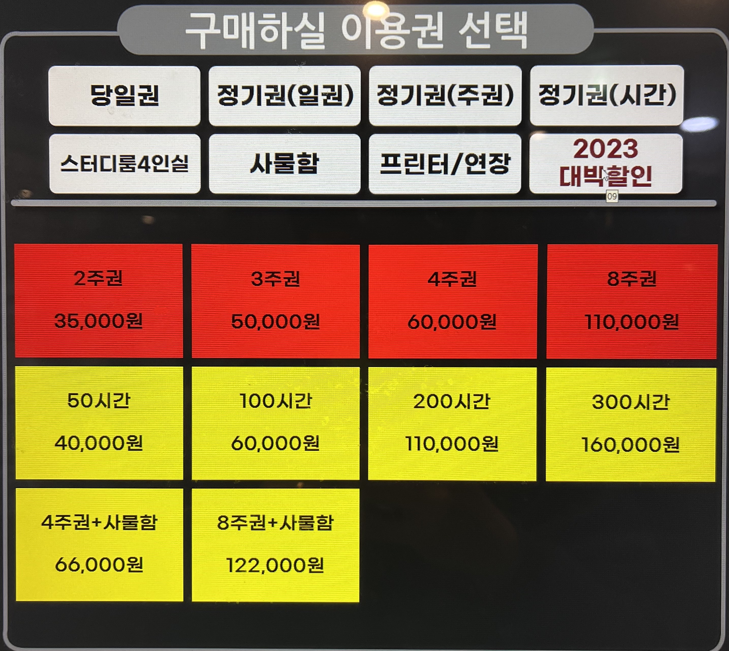 업체사진