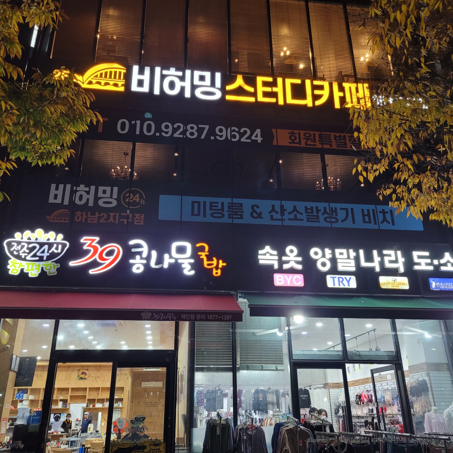 업체사진