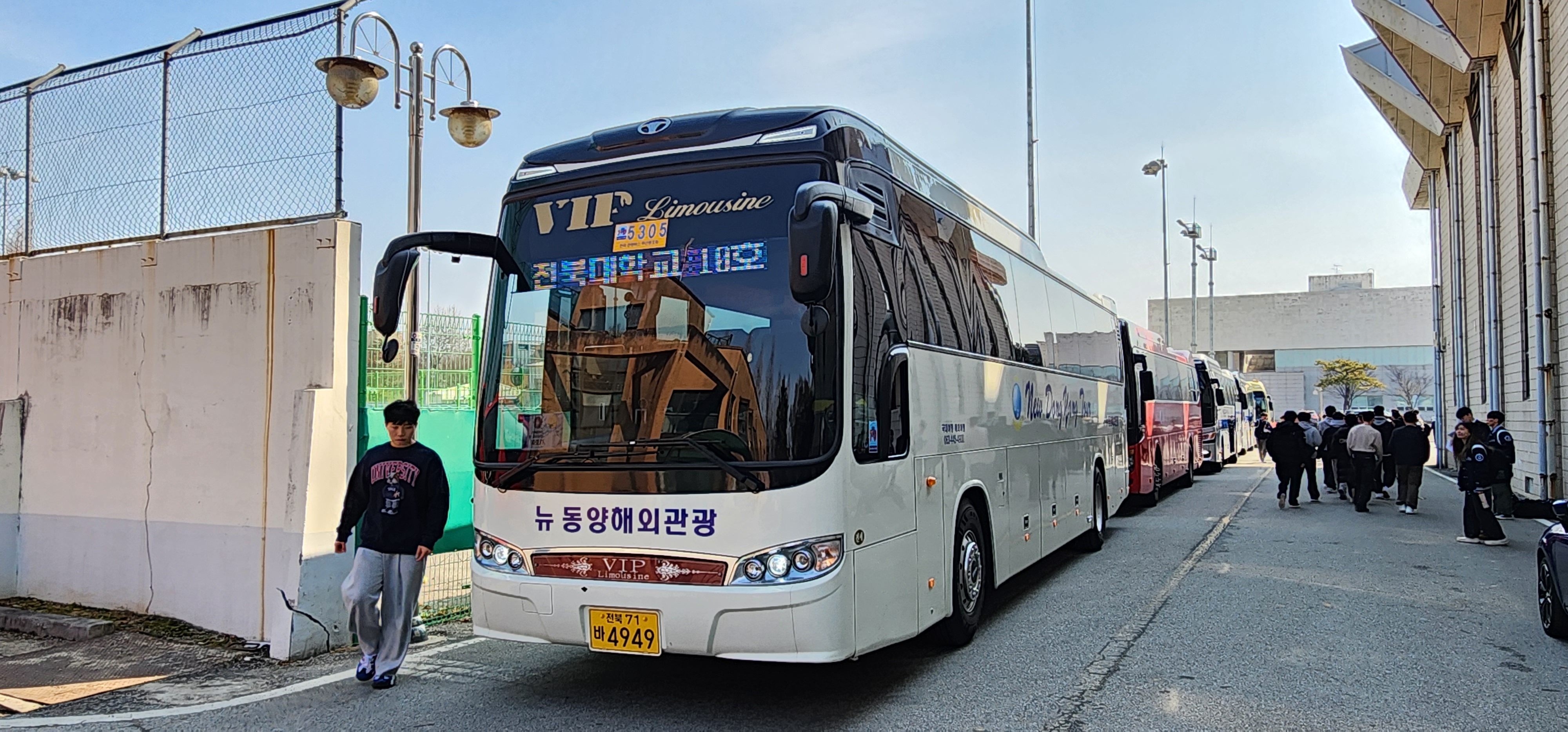 뉴동양해외관광