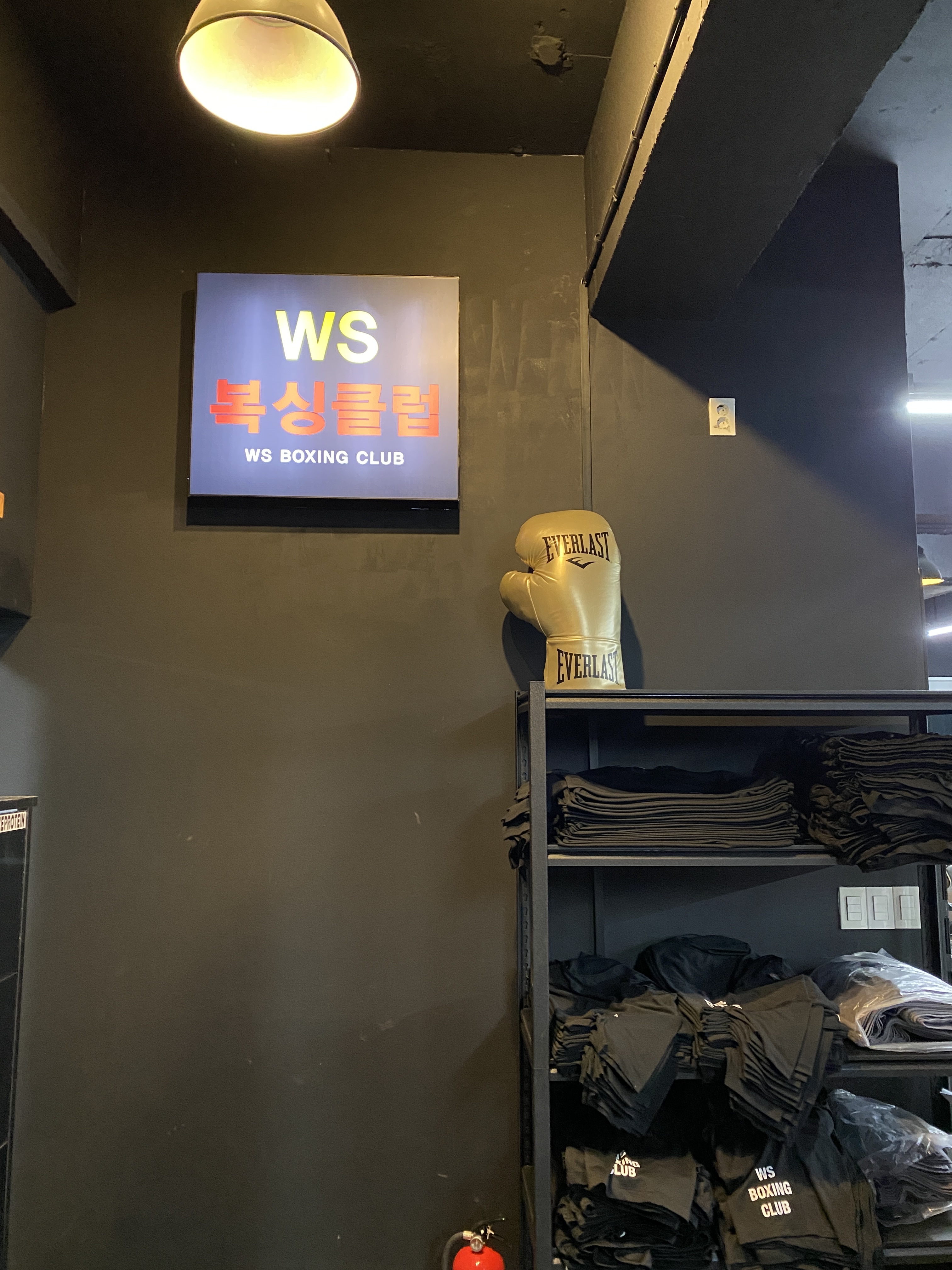 서울 강서구 화곡로 복싱체육관 WS복싱클럽 내부 모습 3