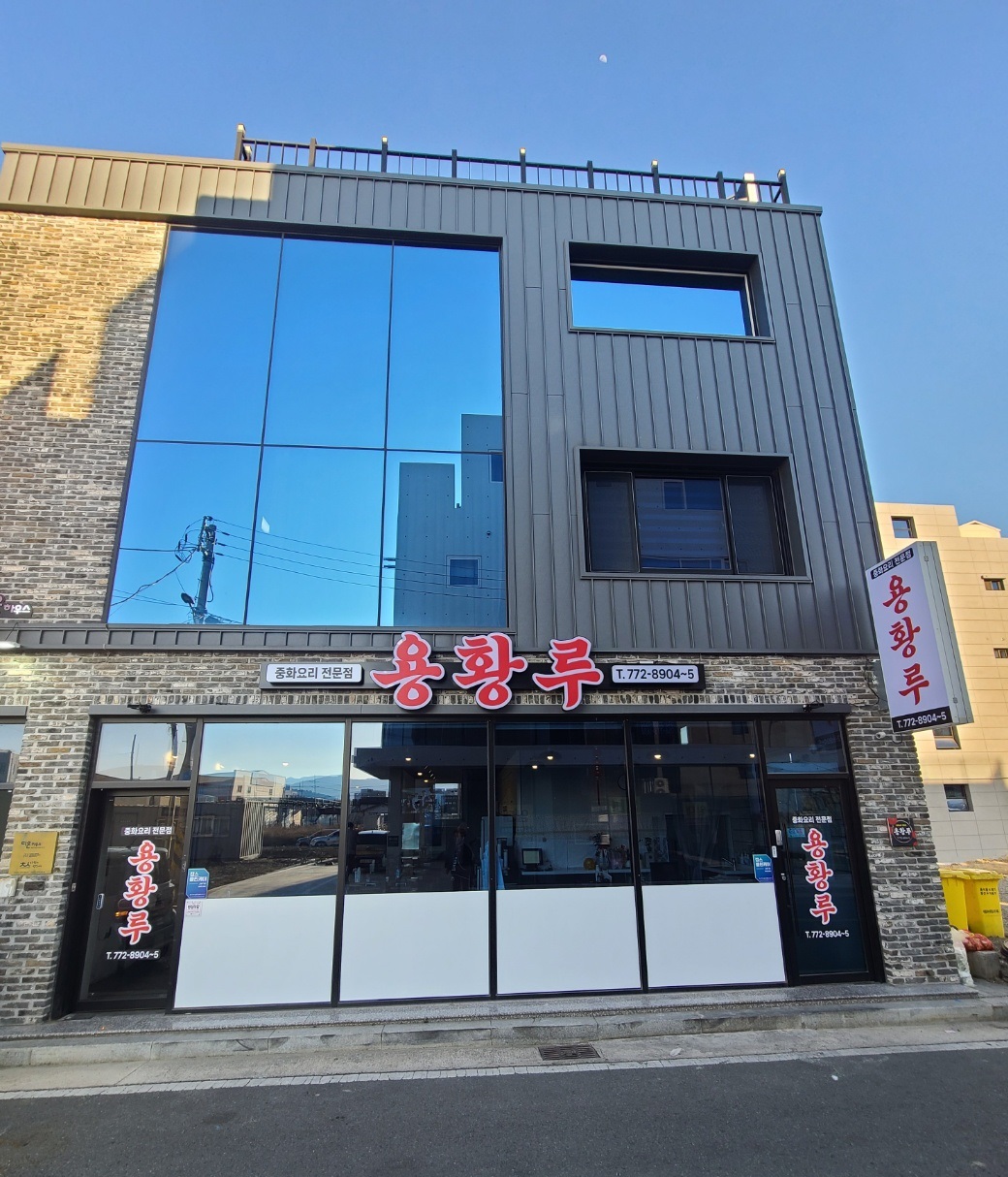 용황루 대표 이미지