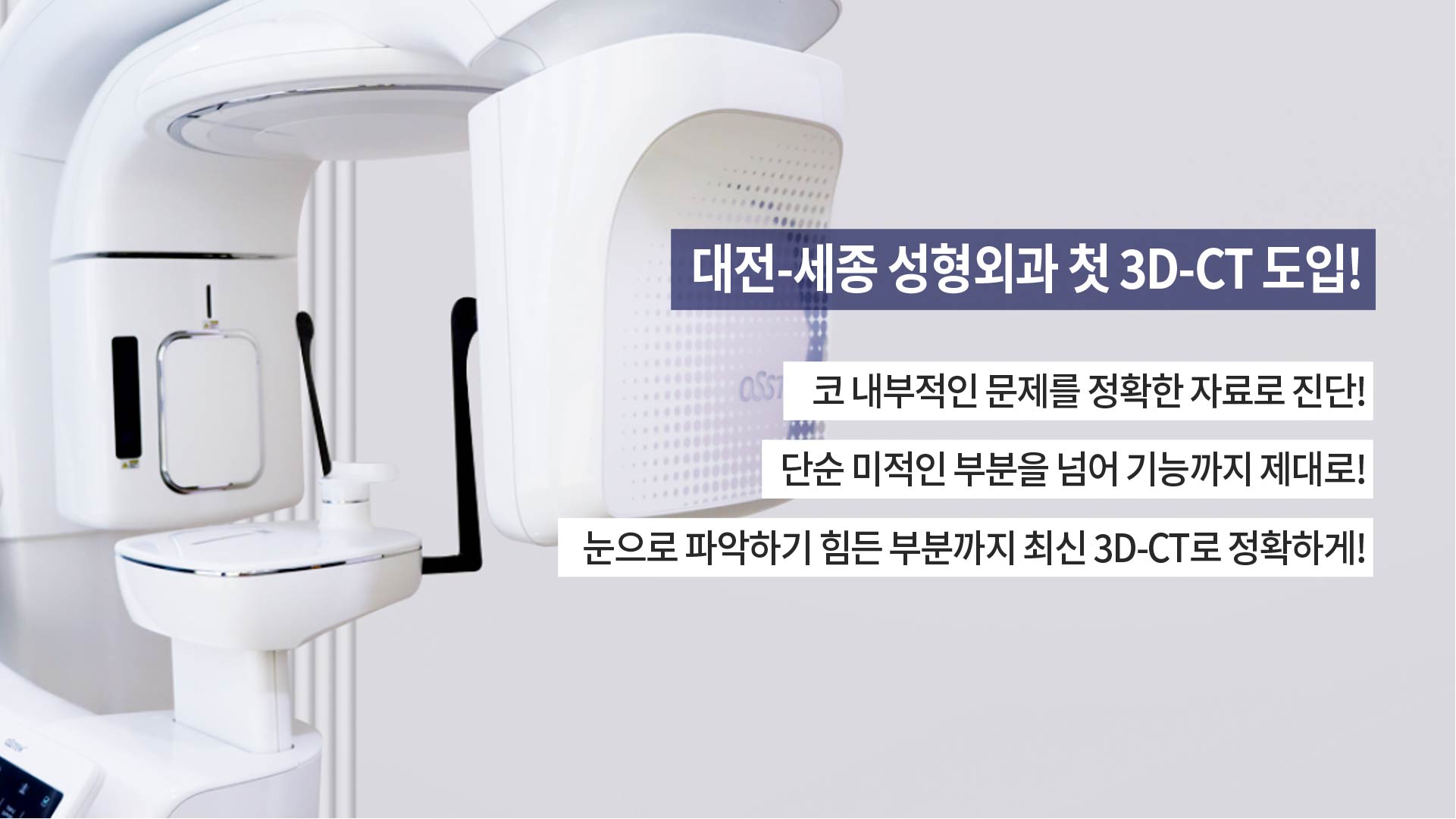 연세미니성형외과의원 대표 이미지