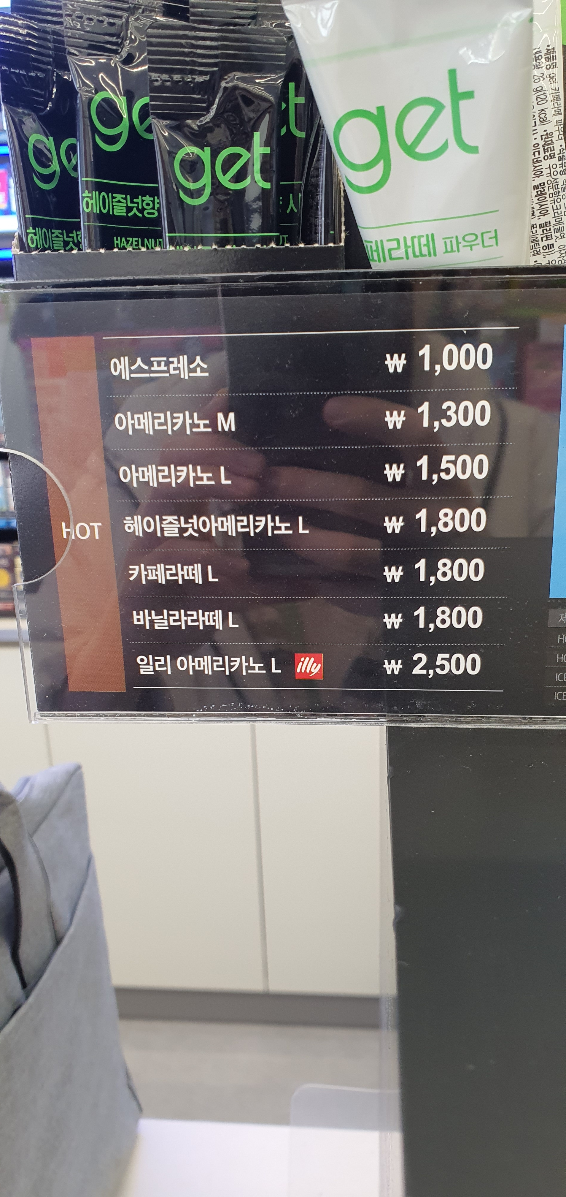 CU 파주성동로드점