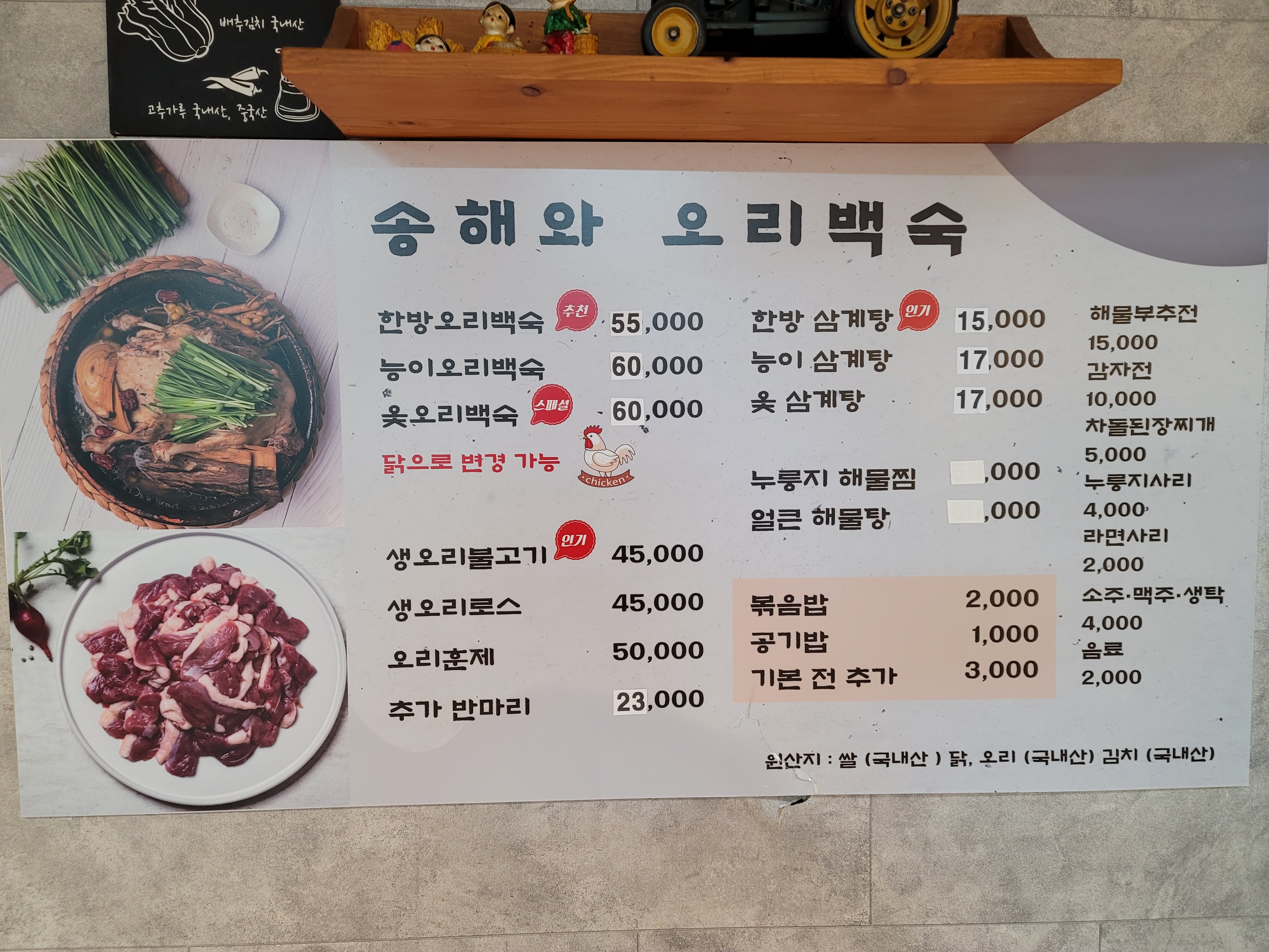 요약 정보 이미지