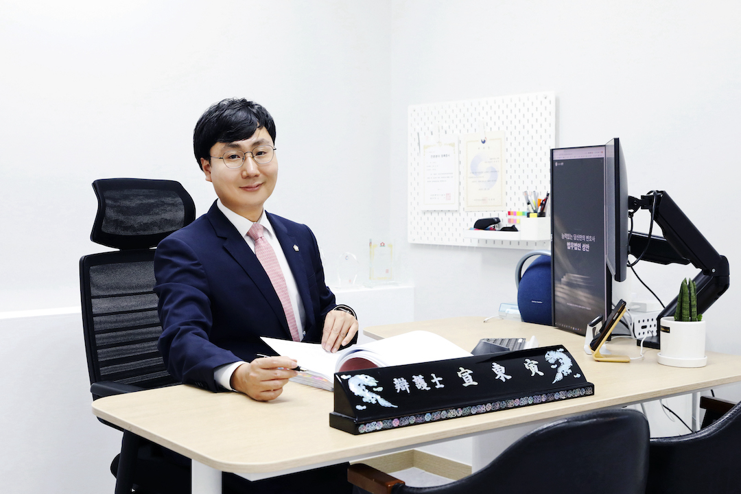 법무법인성안 해운대분사무소