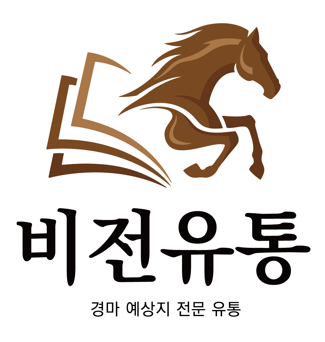 비전유통