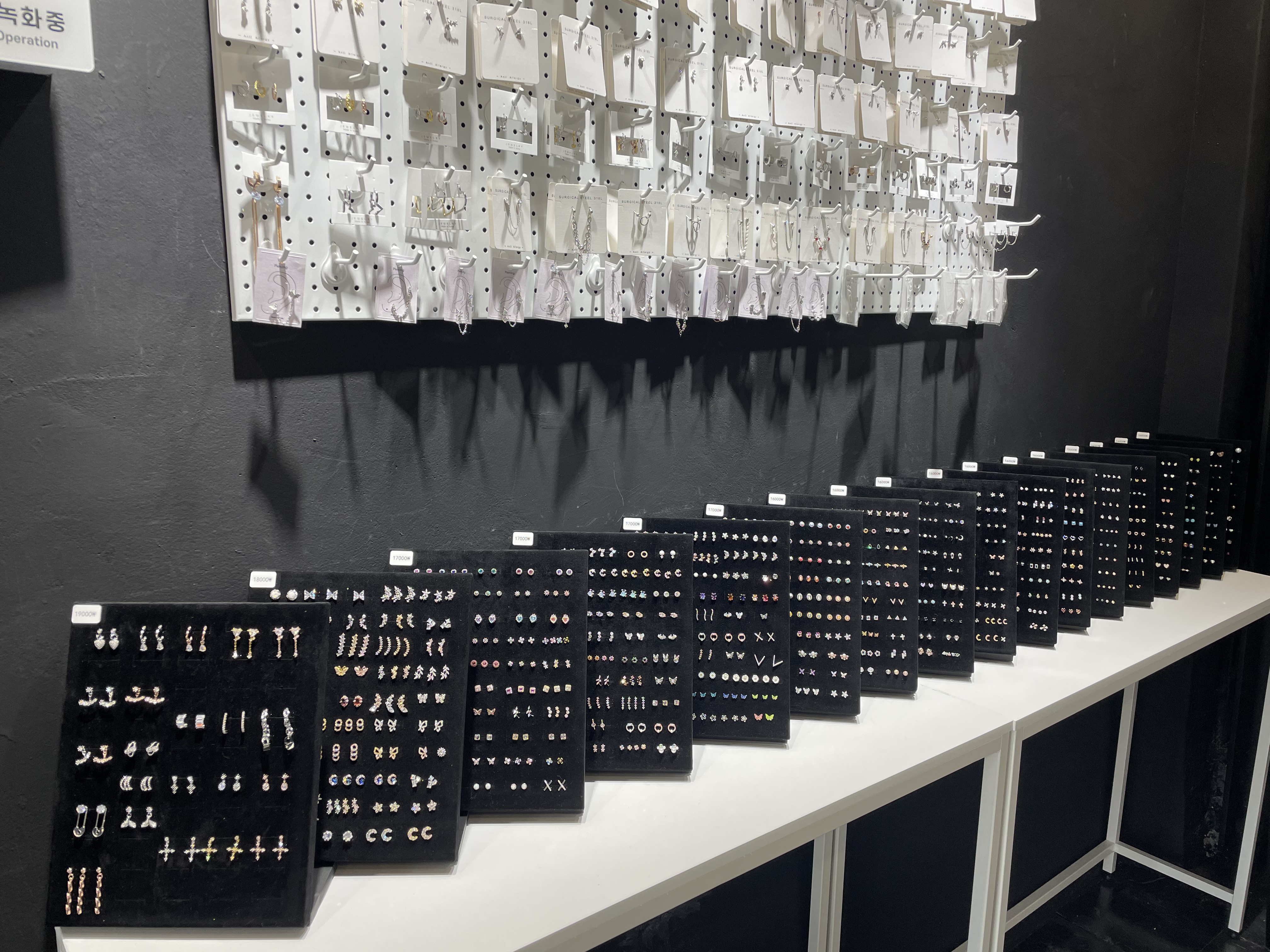 연남동 아그네스 피어싱 매장