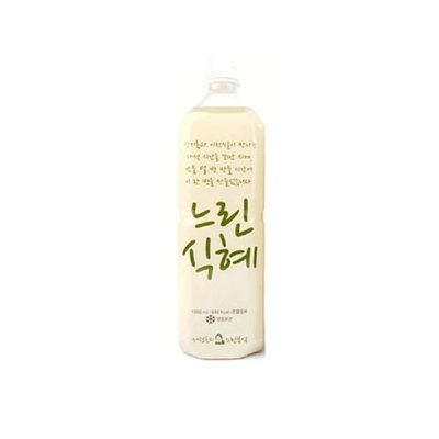 풍년골