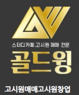 업체사진