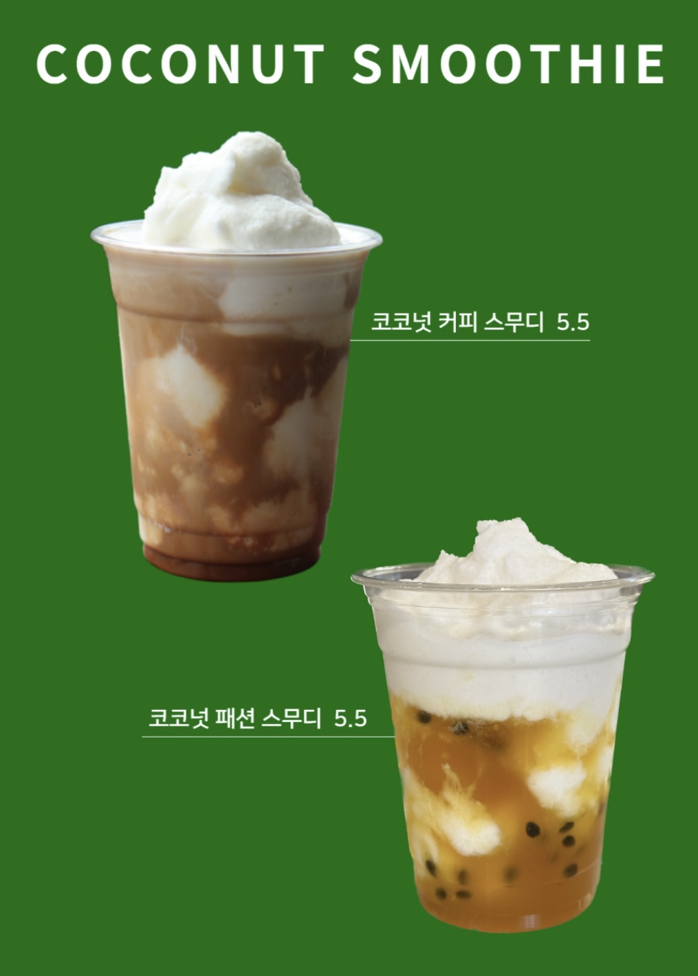 봉커피