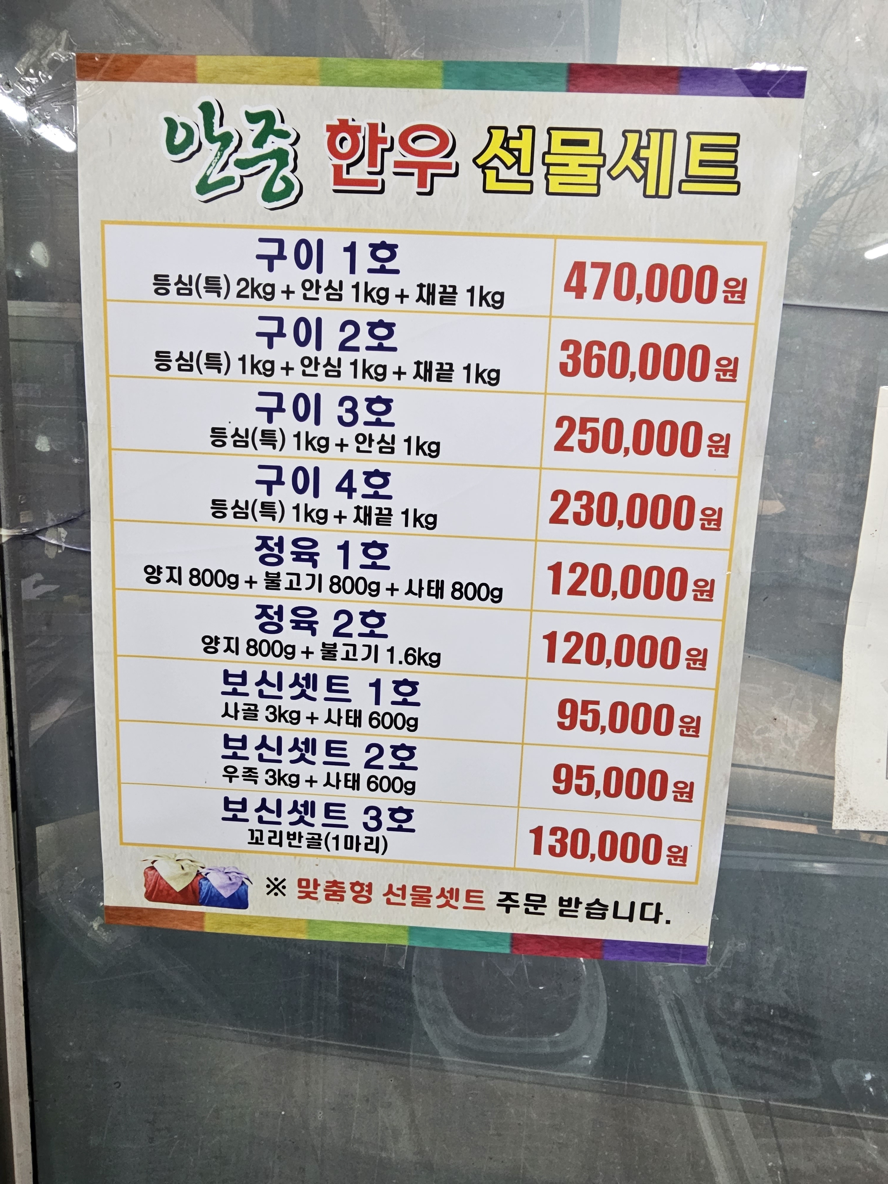 카페향 경상 애견맛집
