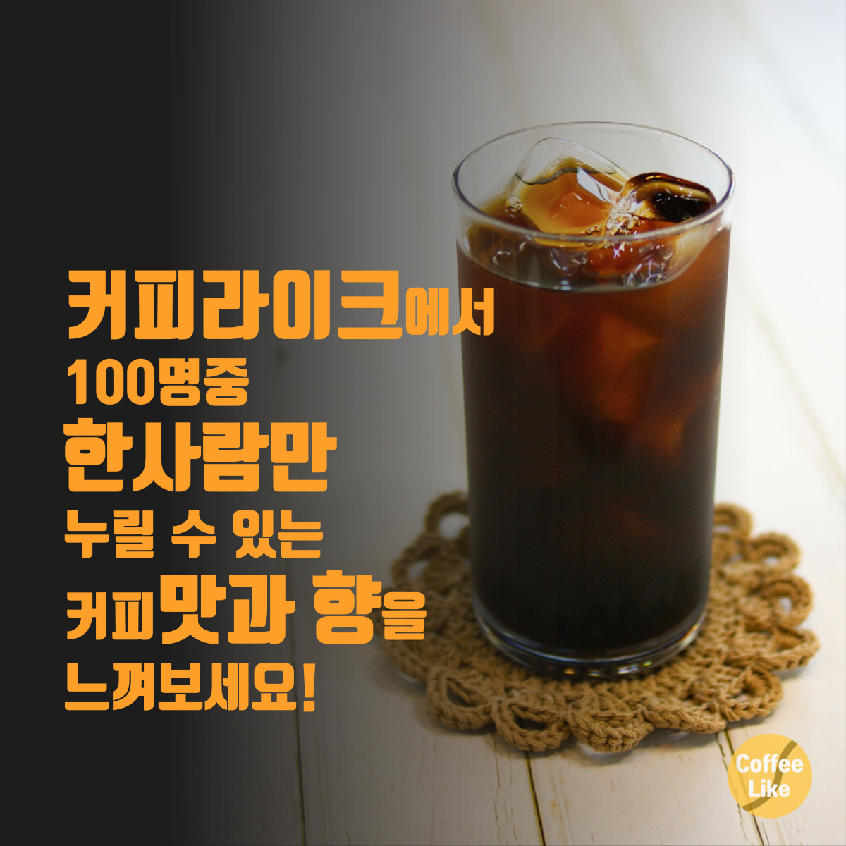 카페 커피라이크 by 폴인투게더 향남