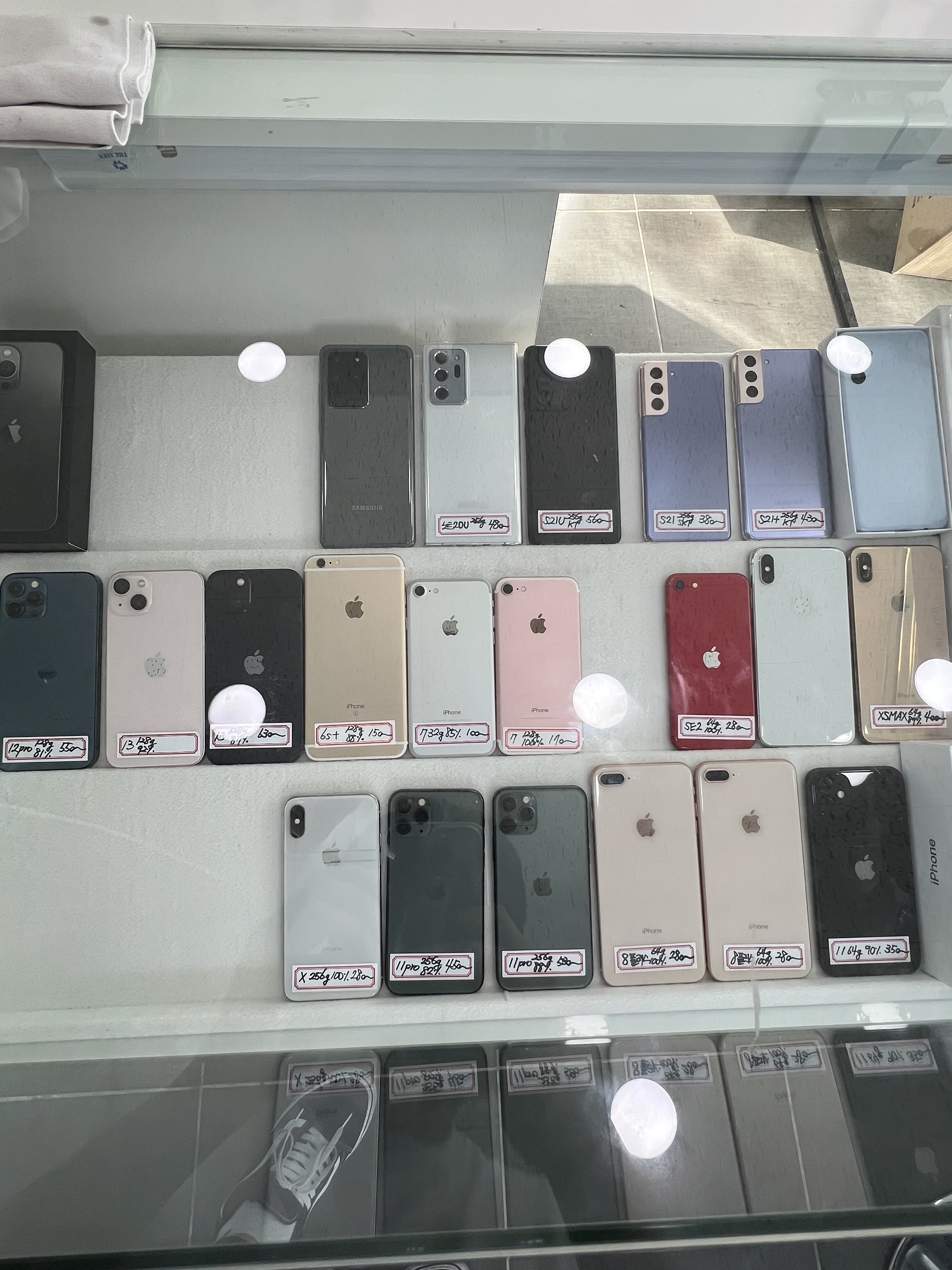 중고폰전문매장