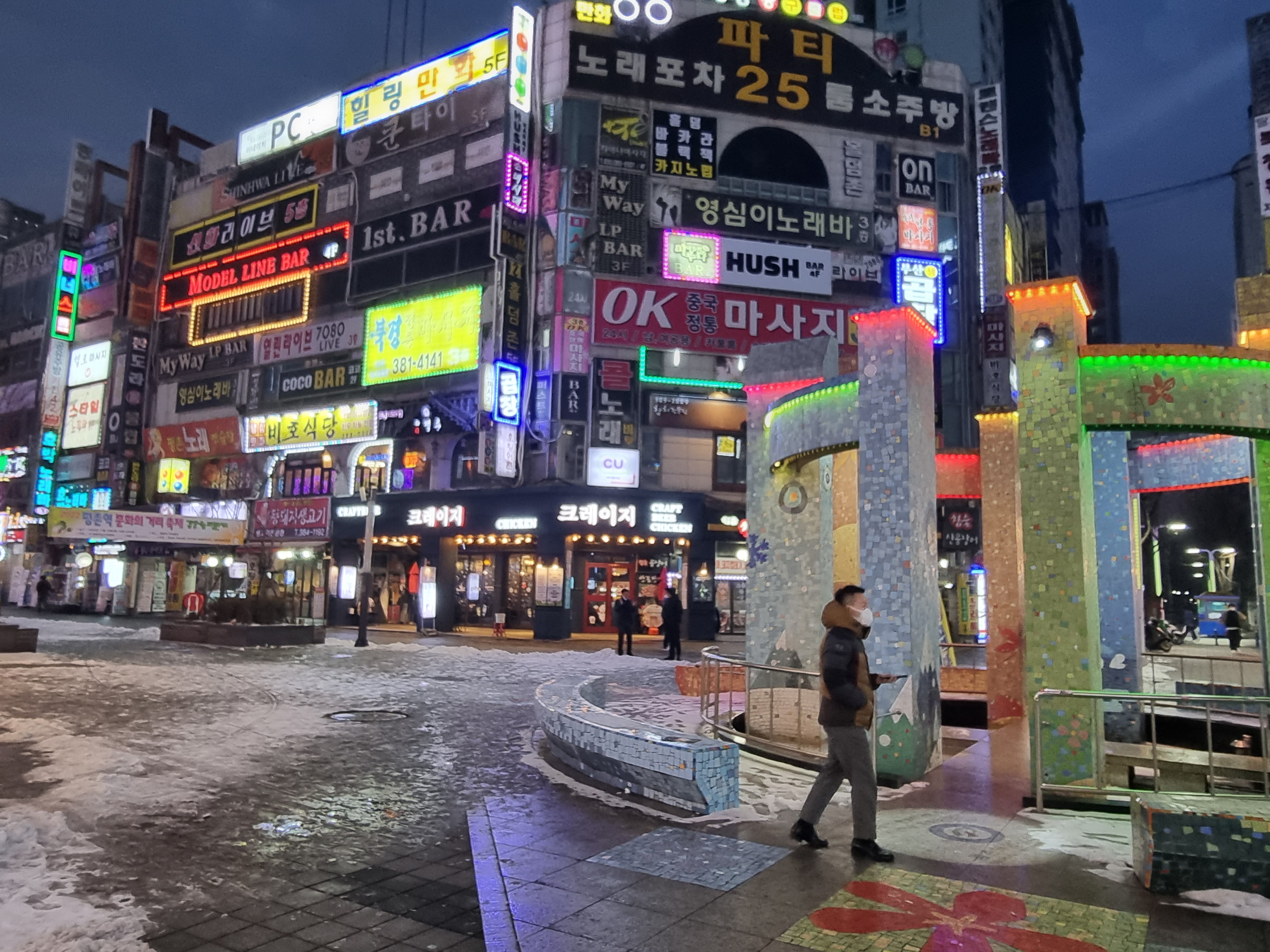 열린라이브7080